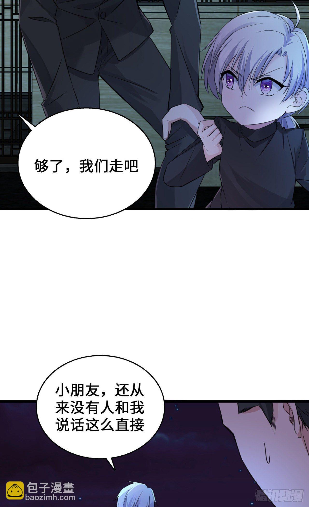 第21话 何以不相认-第21话