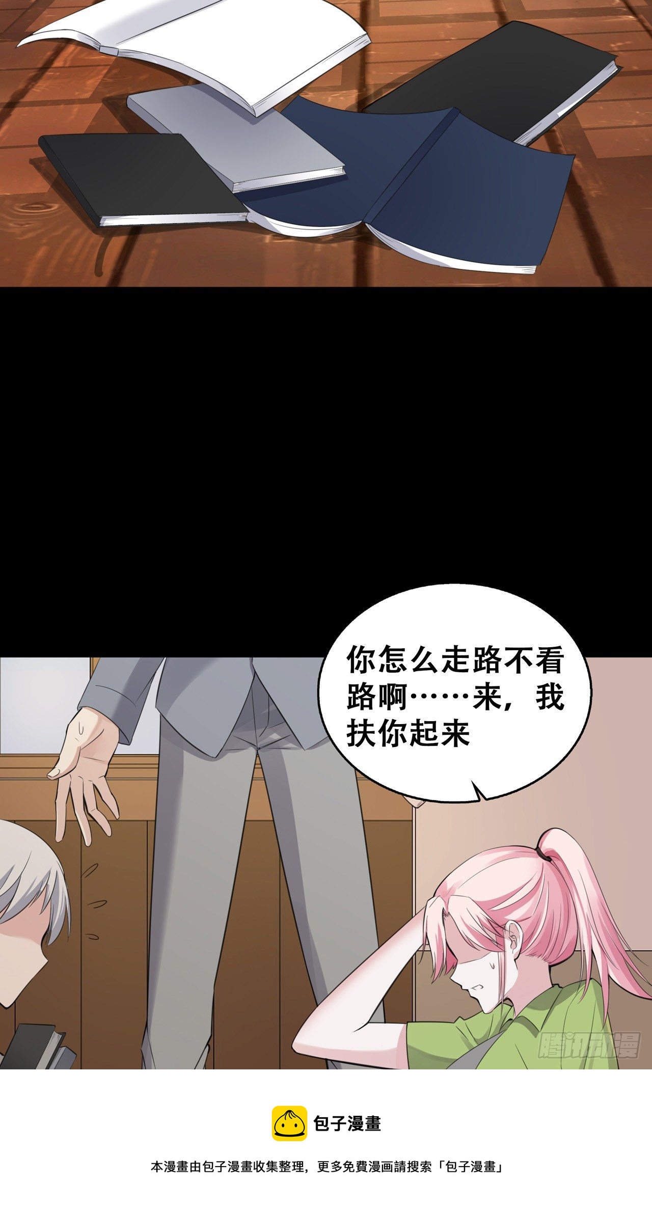 第21话 何以不相认-第21话