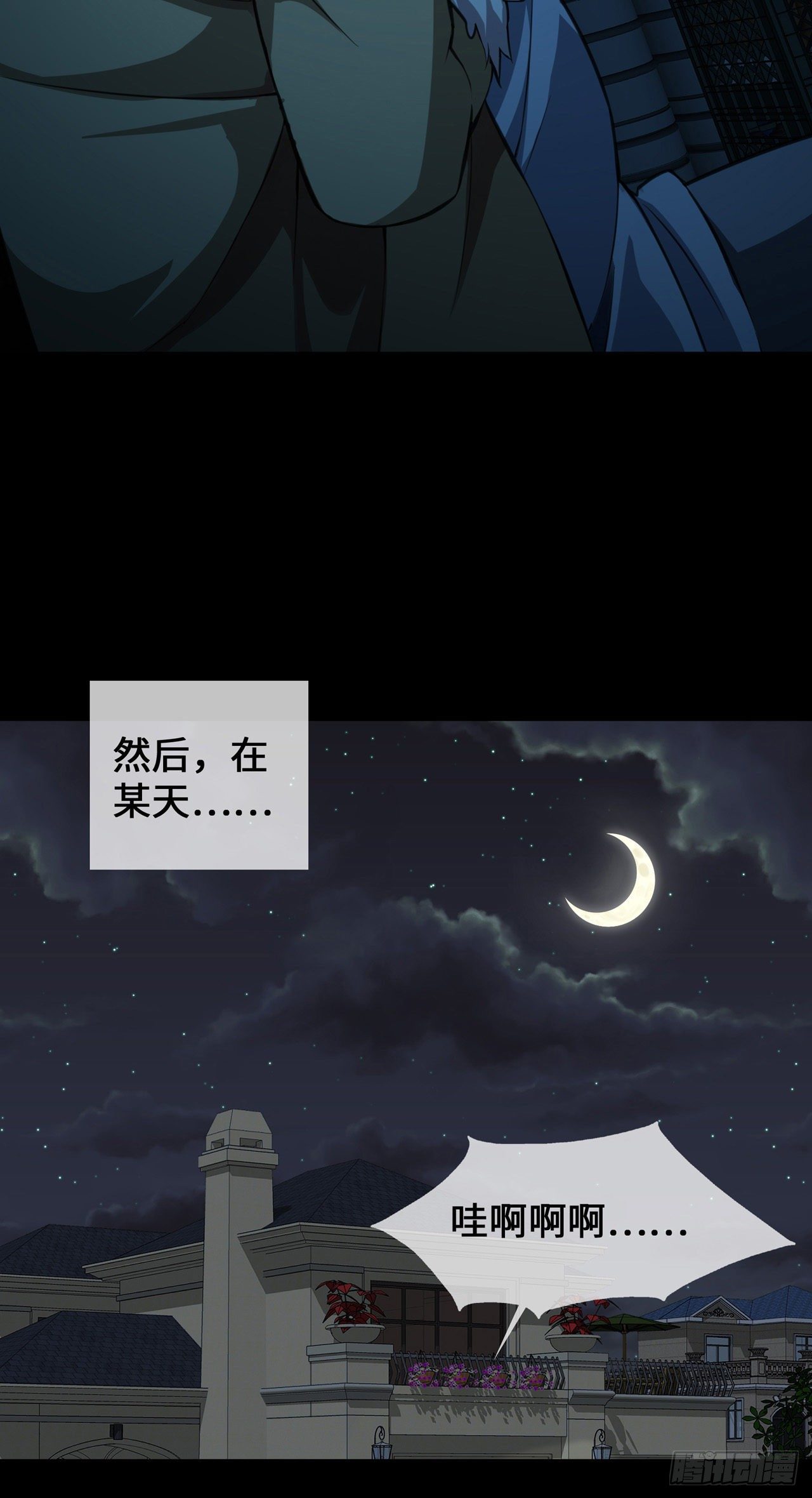 第23话 囚禁与活着-第23话