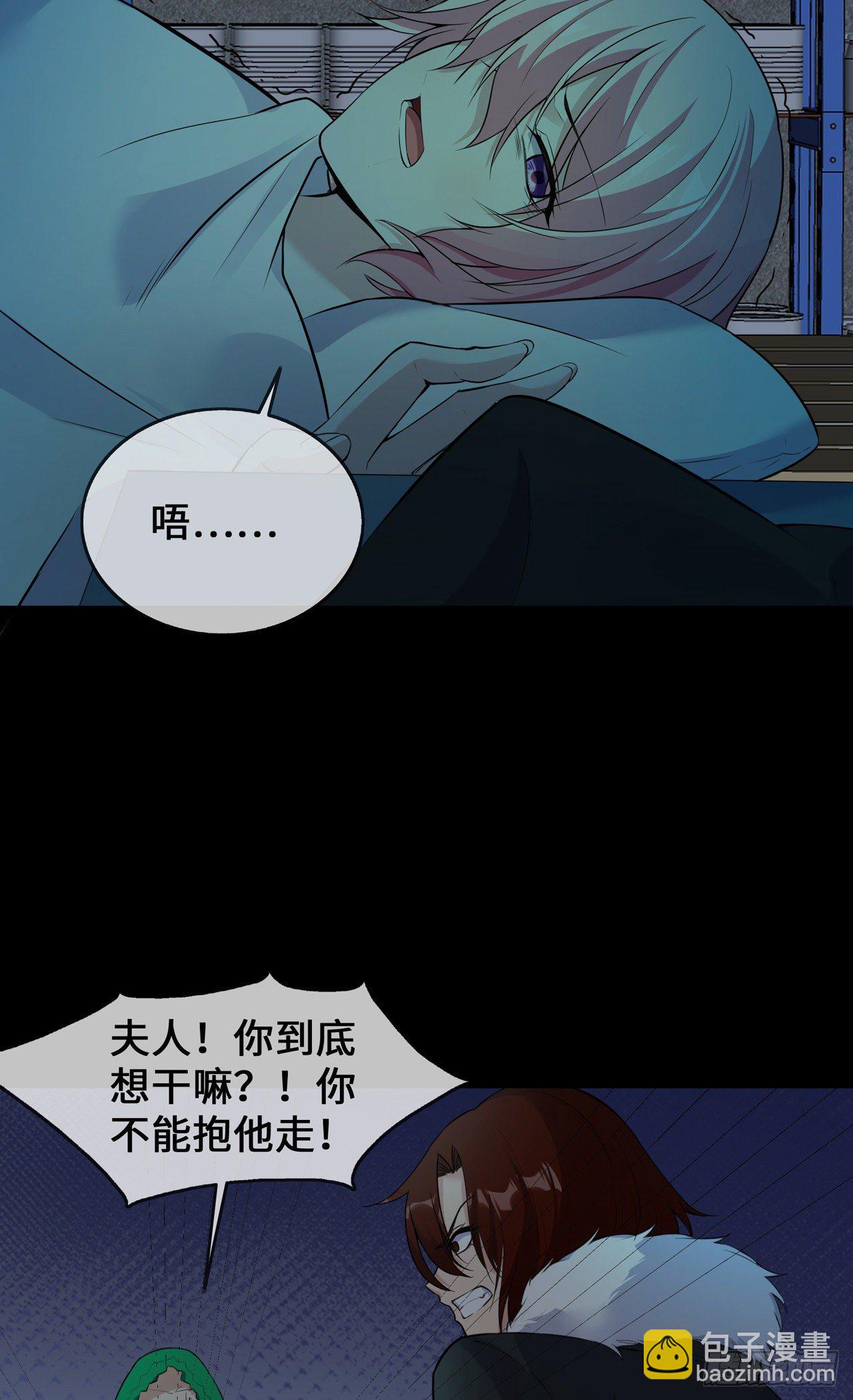 第23话 囚禁与活着-第23话
