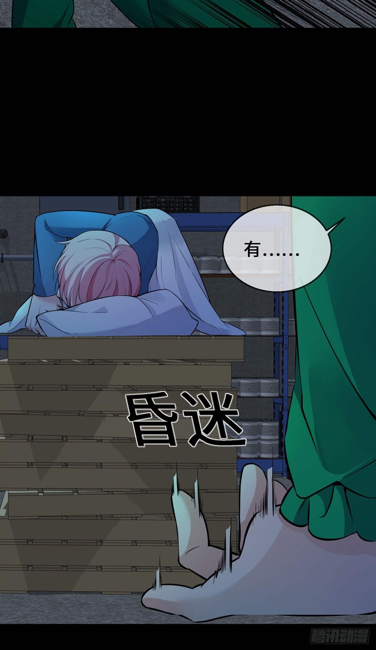 第23话 囚禁与活着-第23话