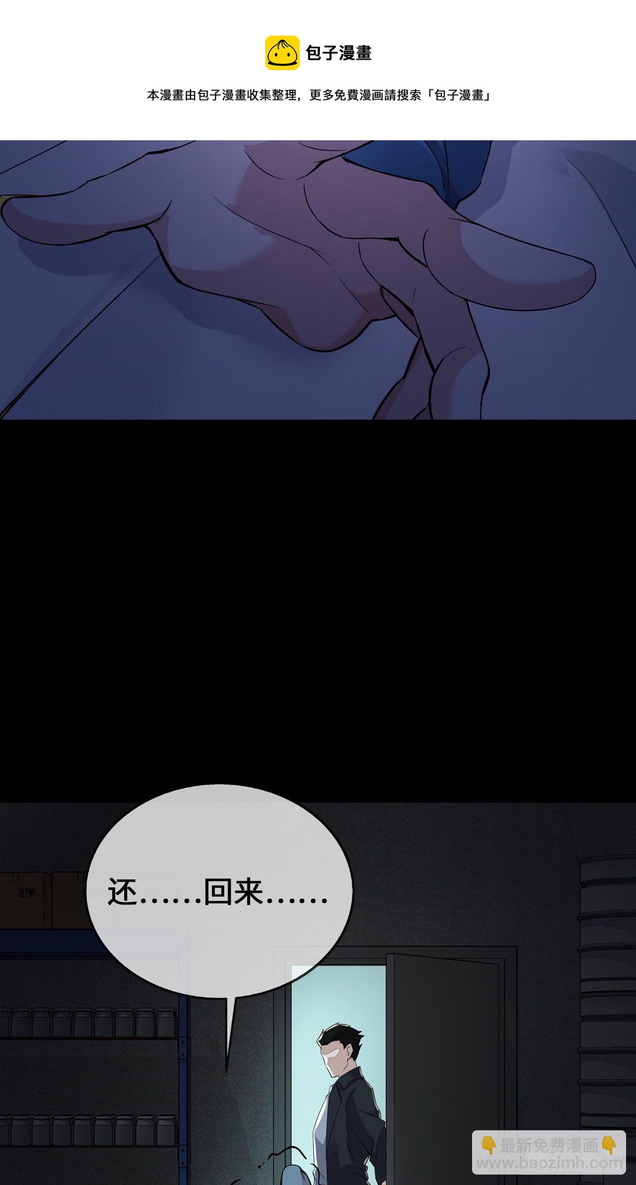 第23话 囚禁与活着-第23话