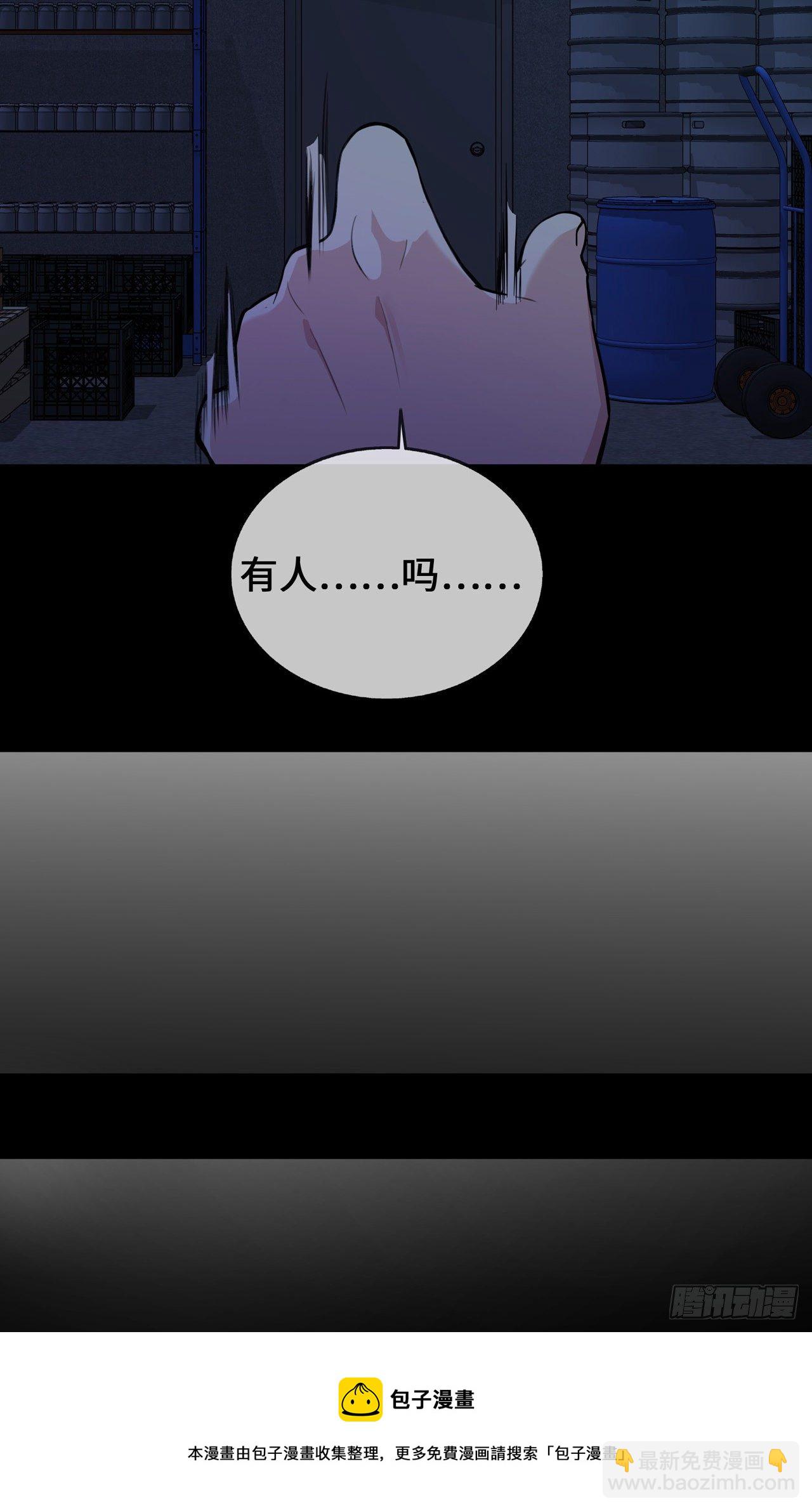 第23话 囚禁与活着-第23话