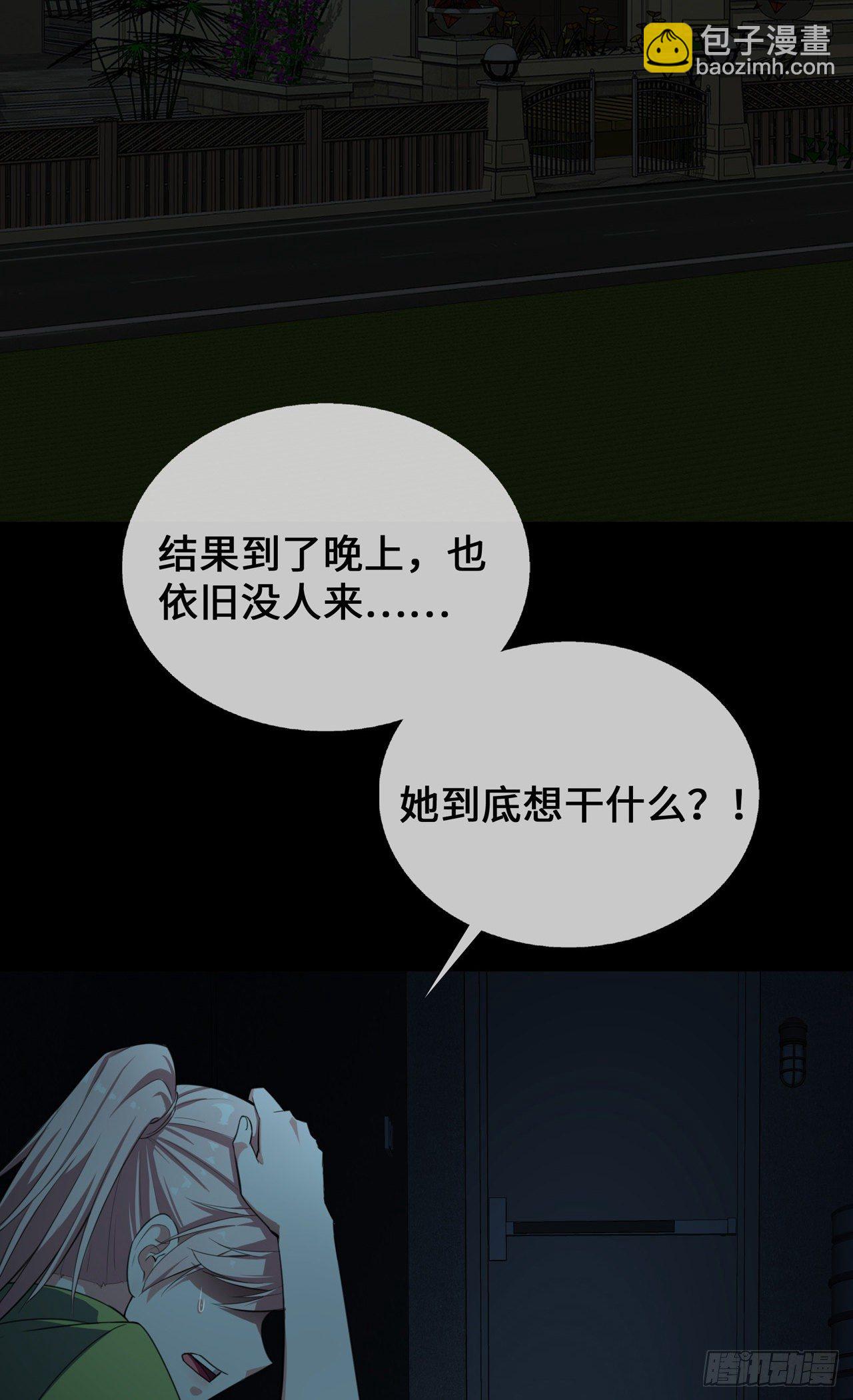第23话 囚禁与活着-第23话