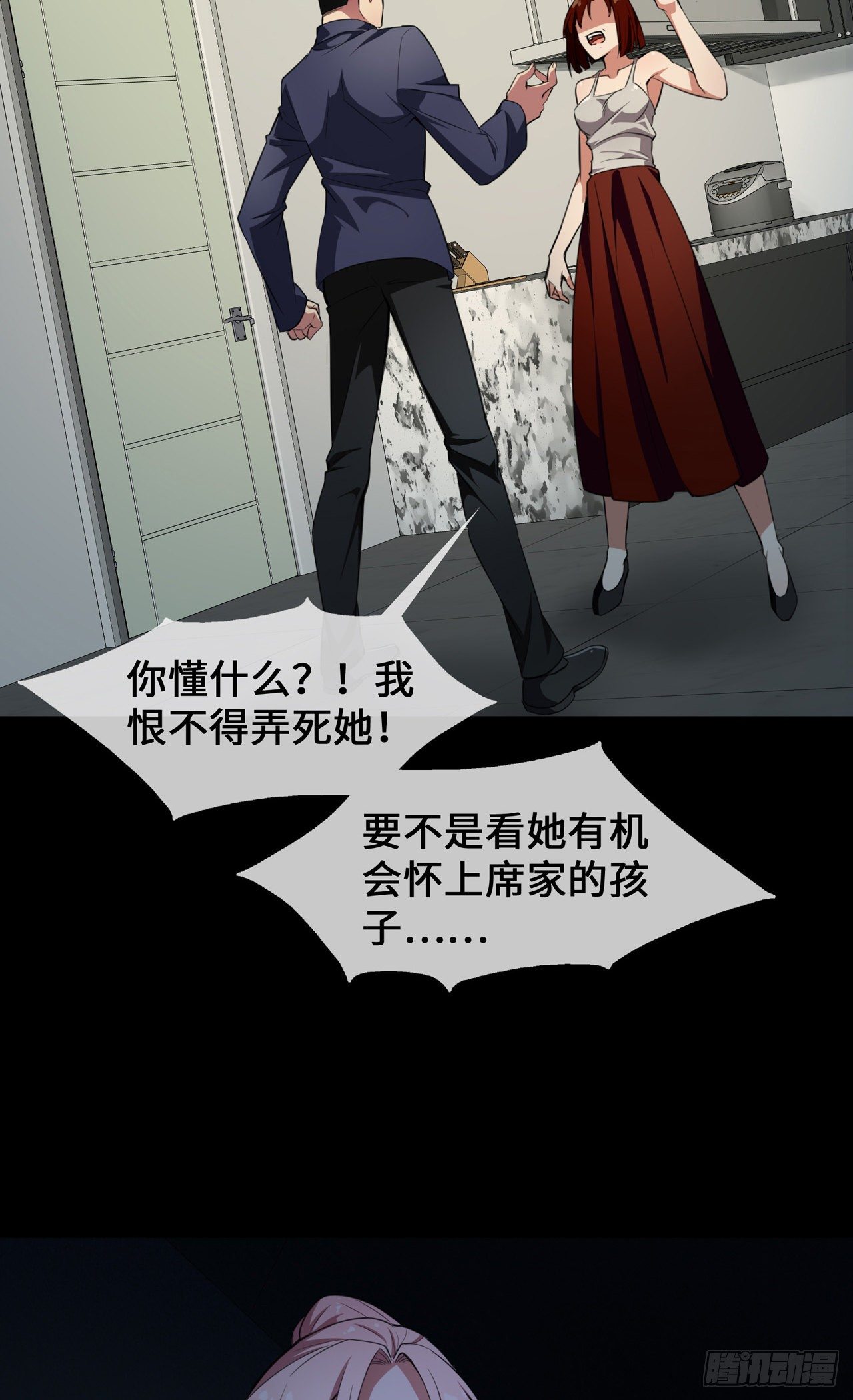 第23话 囚禁与活着-第23话