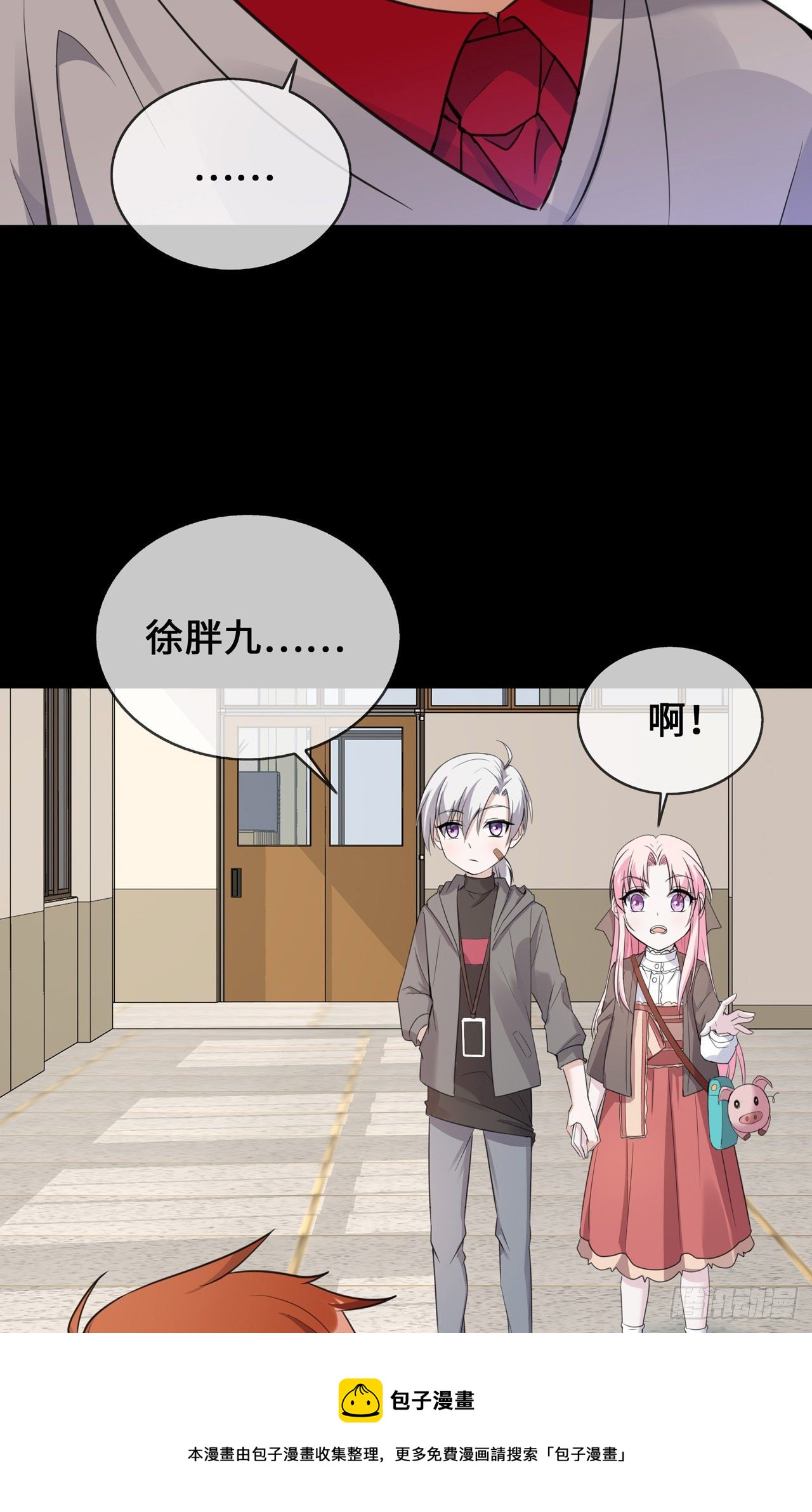 第25话 人类幼崽好可爱-第25话