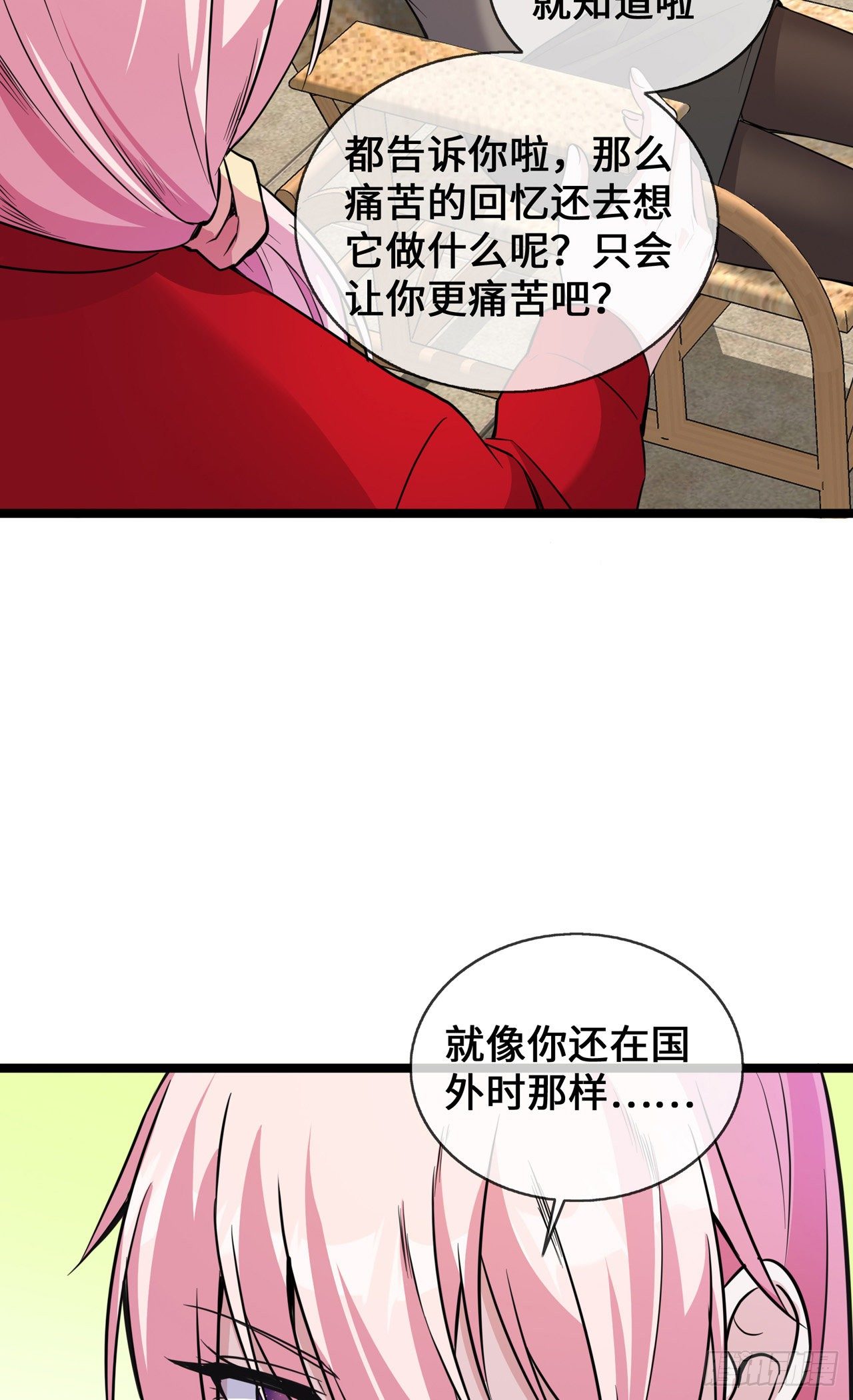 第25话 人类幼崽好可爱-第25话