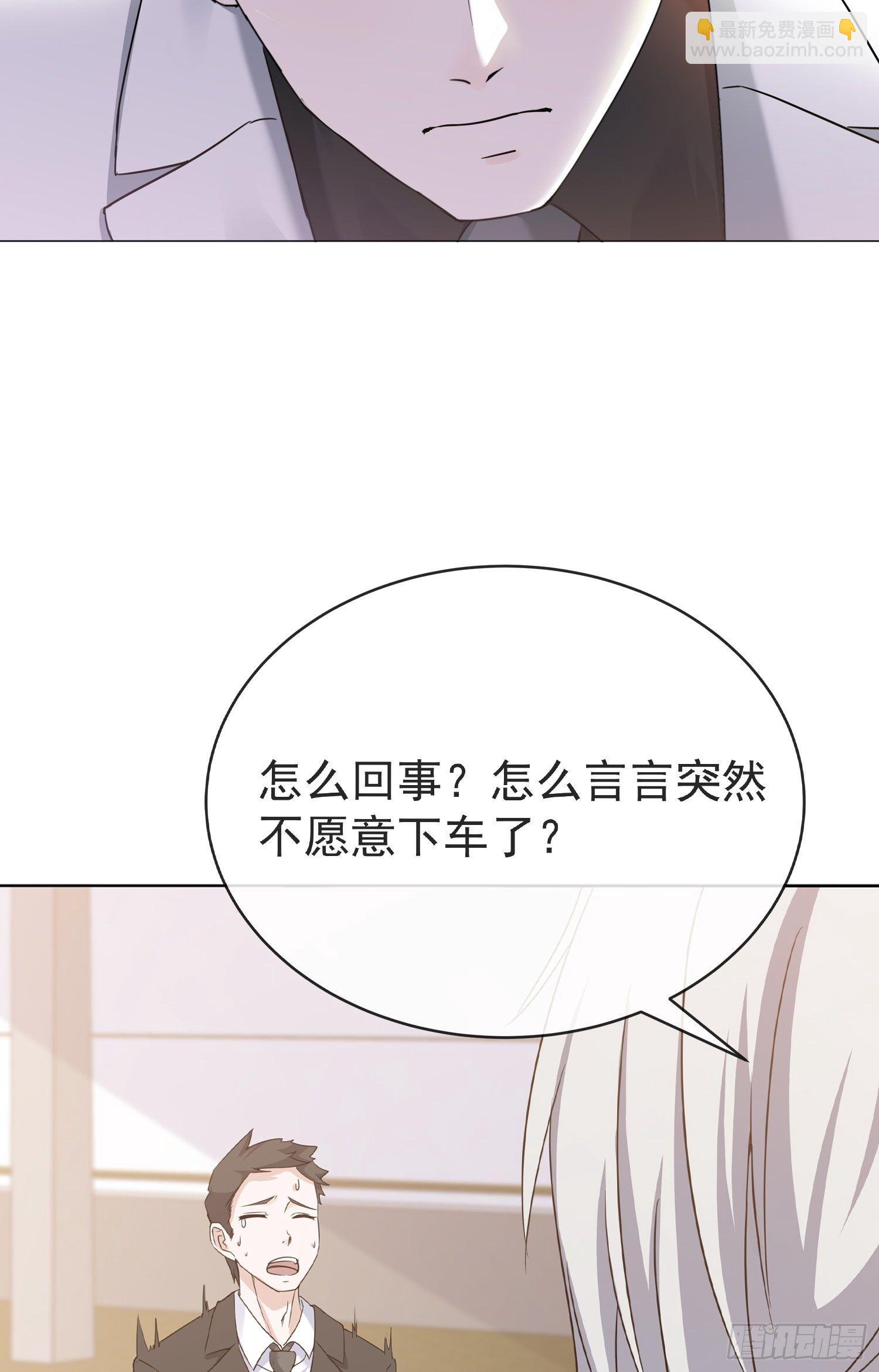 第3话 报警还用我教你？-第3话