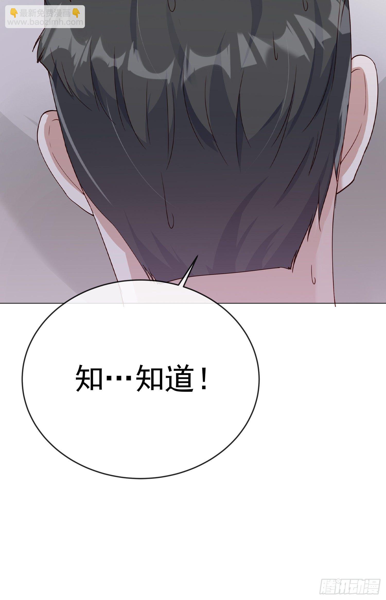 第3话 报警还用我教你？-第3话