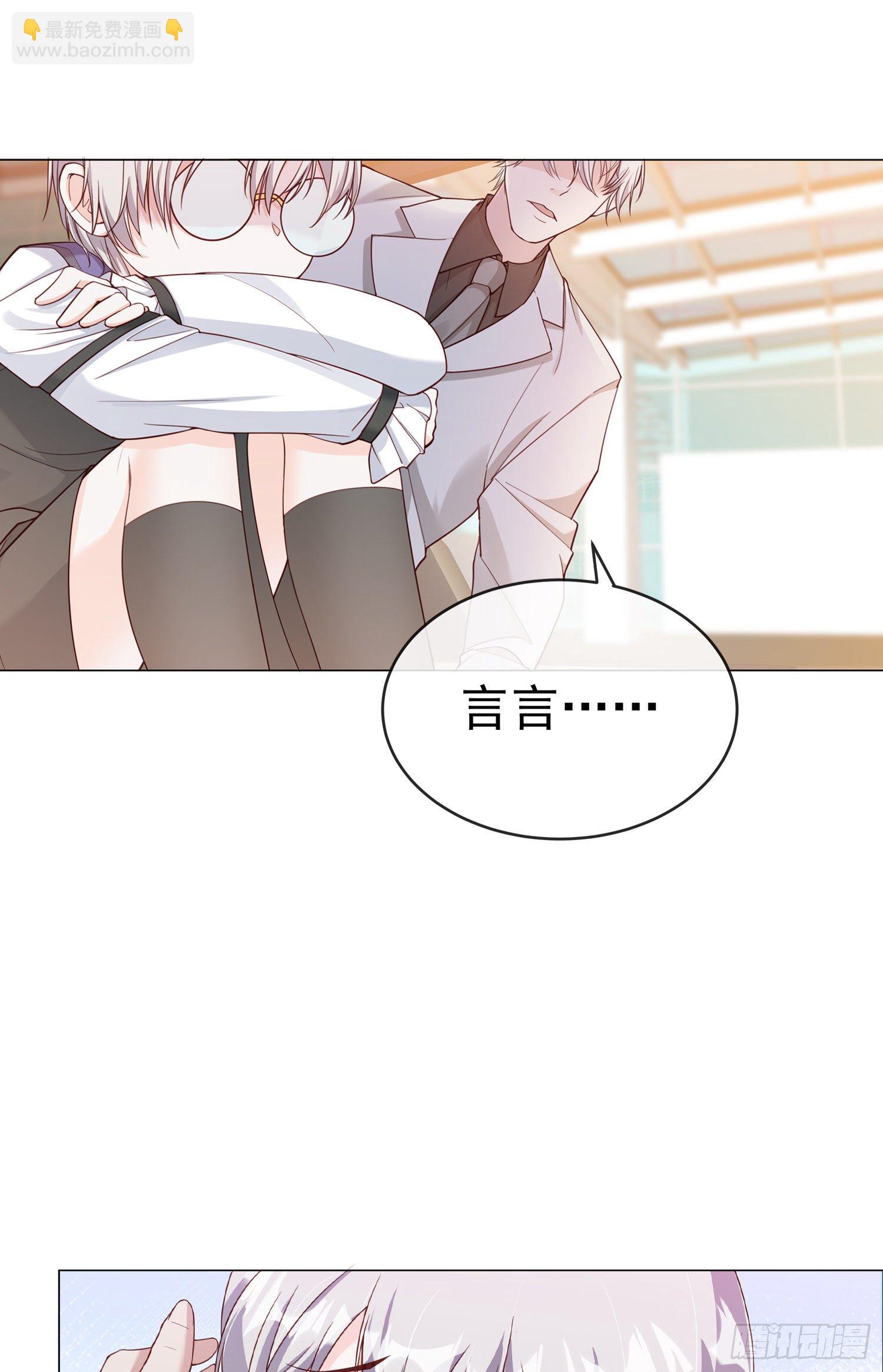 第3话 报警还用我教你？-第3话