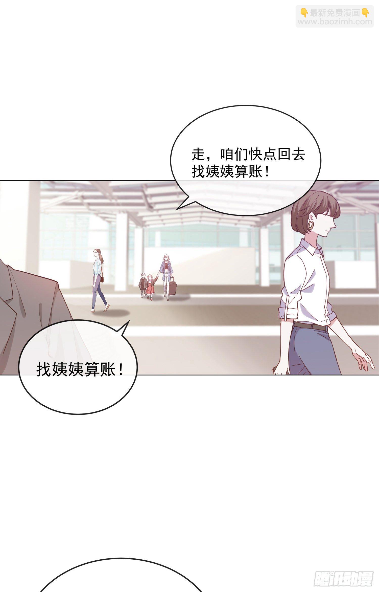 第3话 报警还用我教你？-第3话