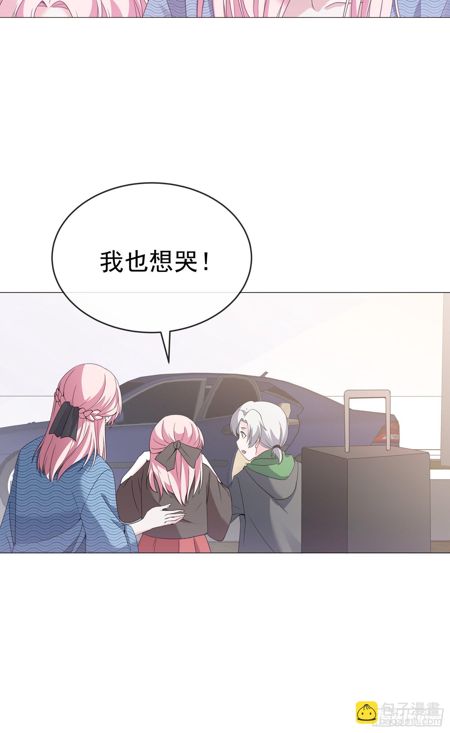 第3话 报警还用我教你？-第3话
