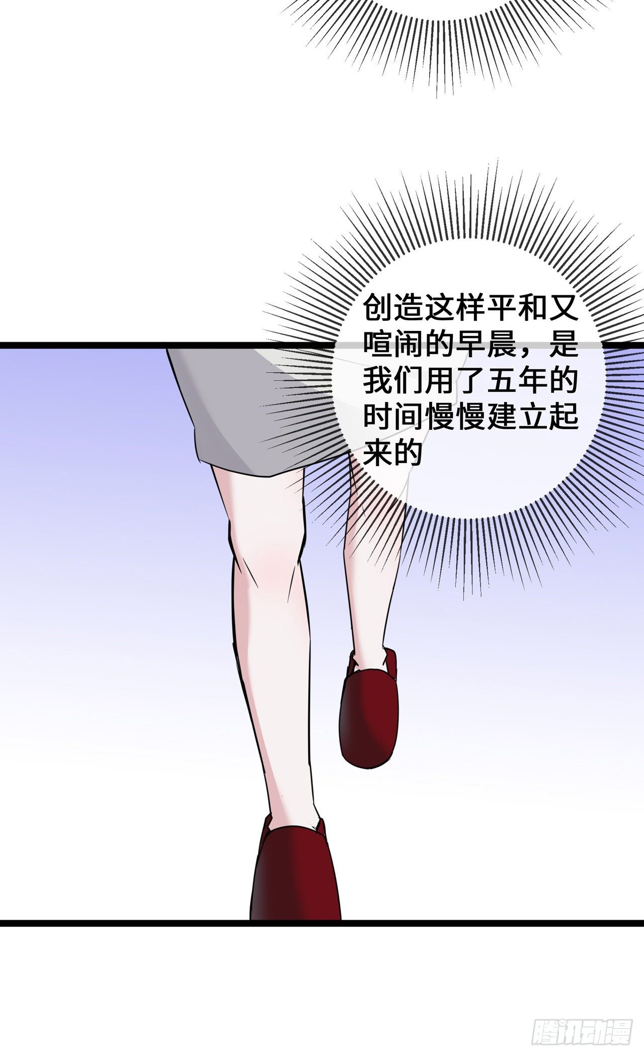 第27话 第一嫌疑人-第27话