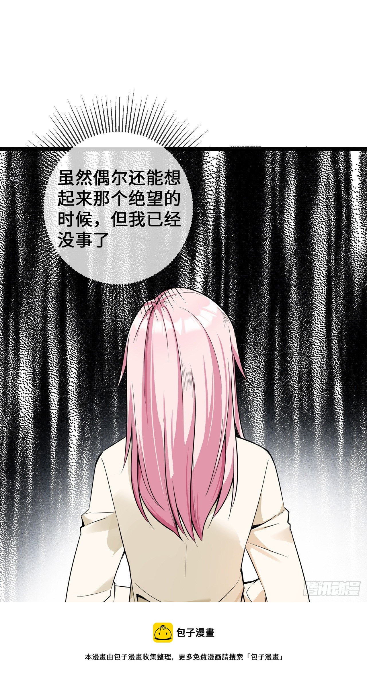 第27话 第一嫌疑人-第27话
