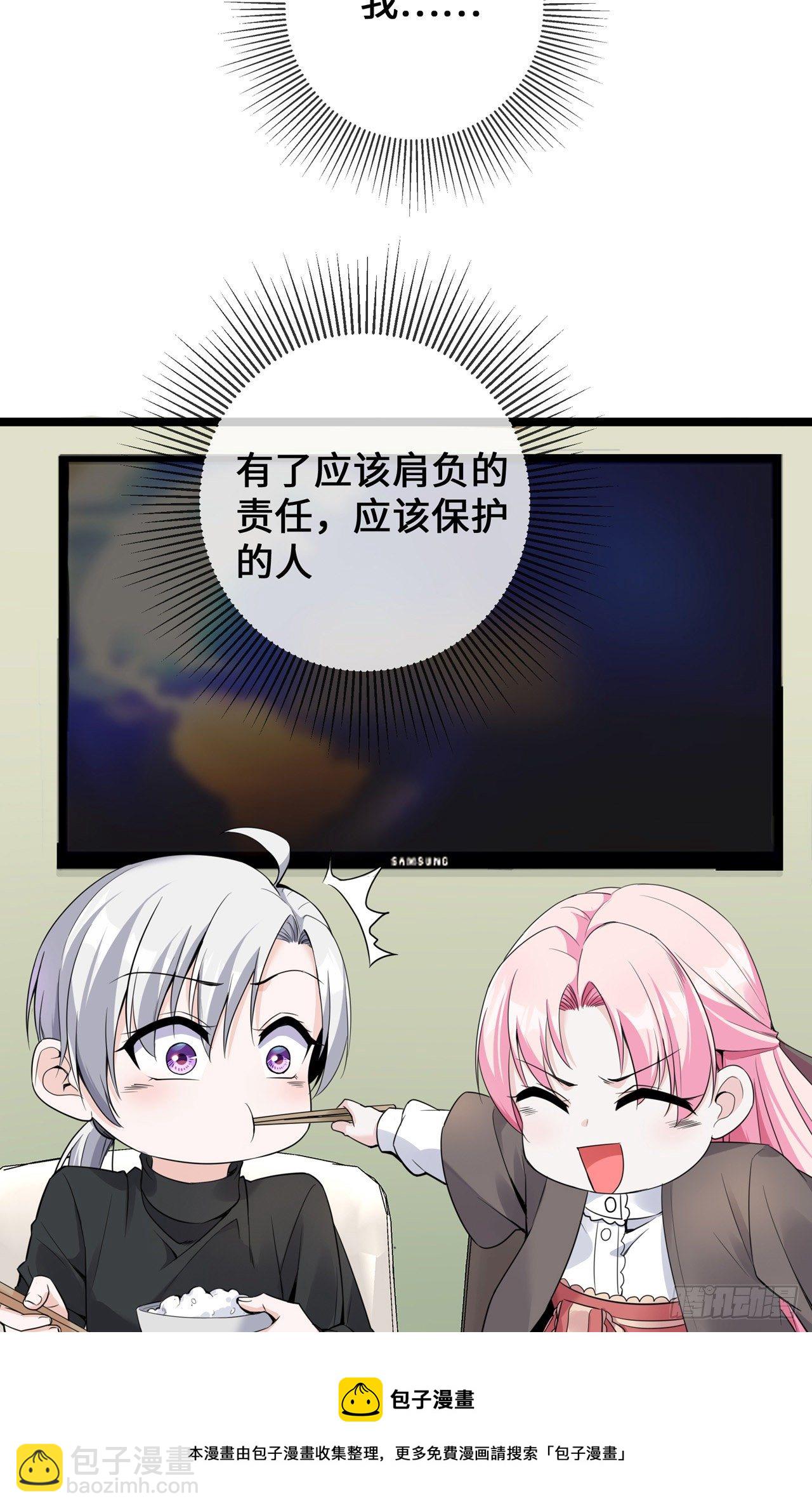 第27话 第一嫌疑人-第27话