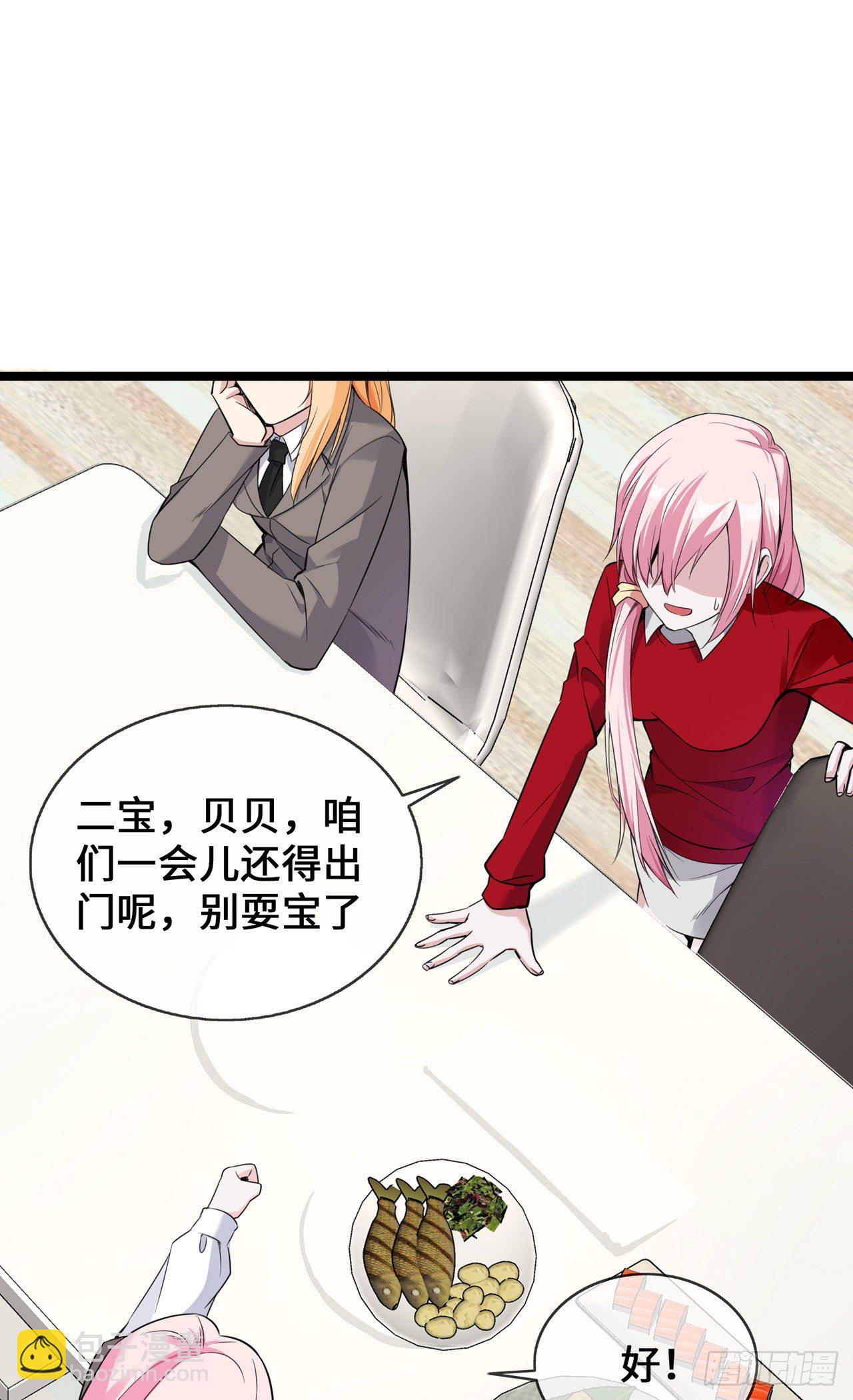 第27话 第一嫌疑人-第27话
