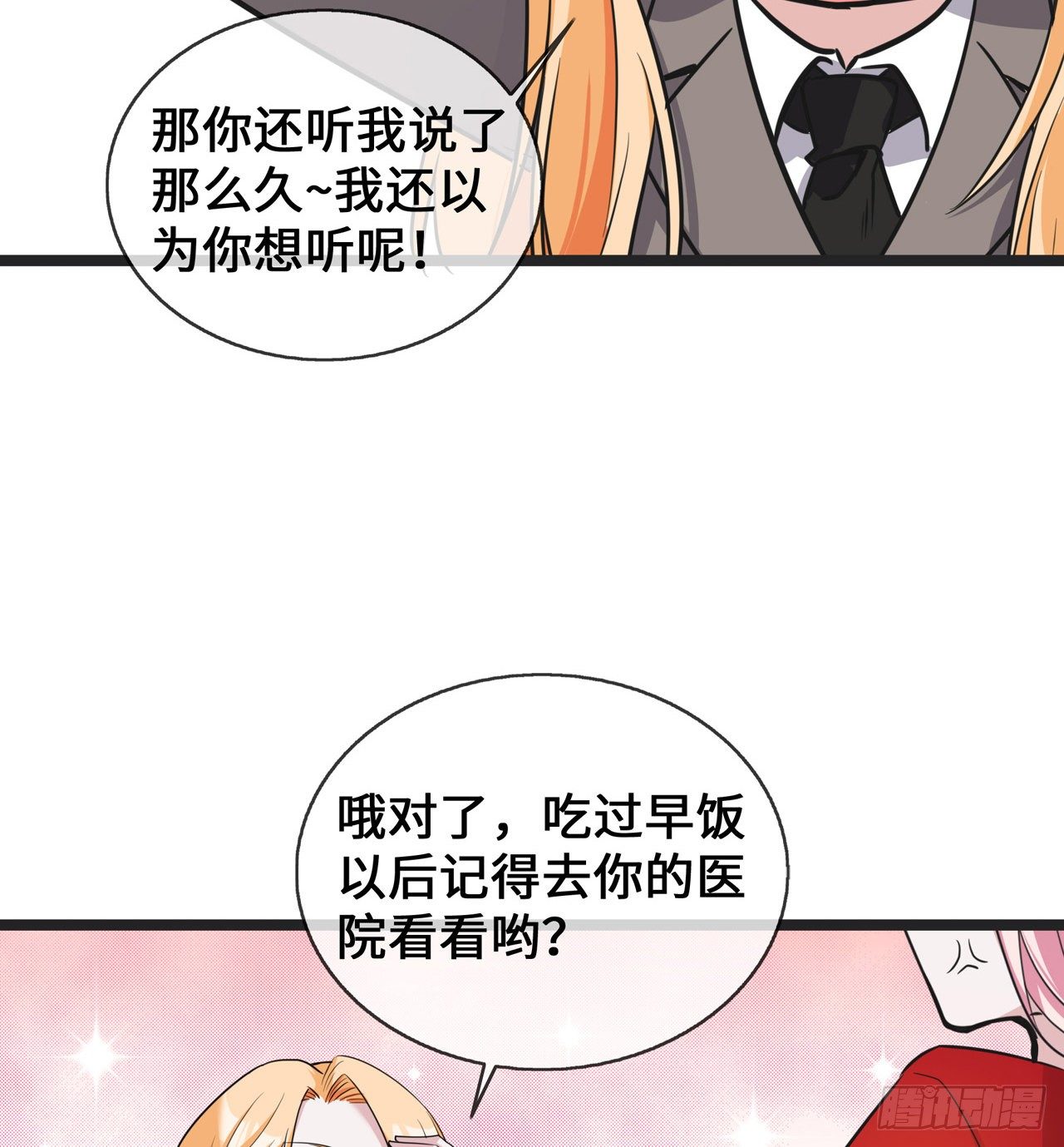 第27话 第一嫌疑人-第27话