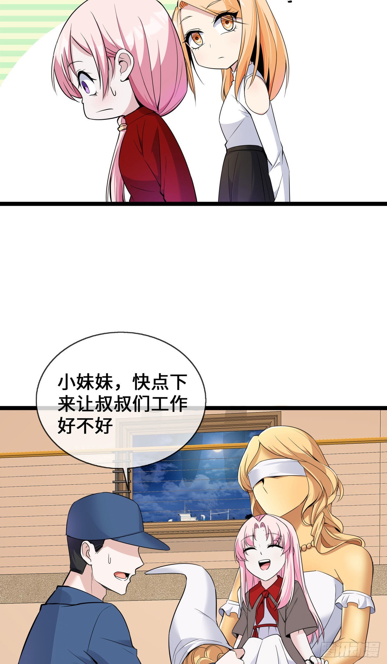 第29话 病友你好，初次相见-第29话