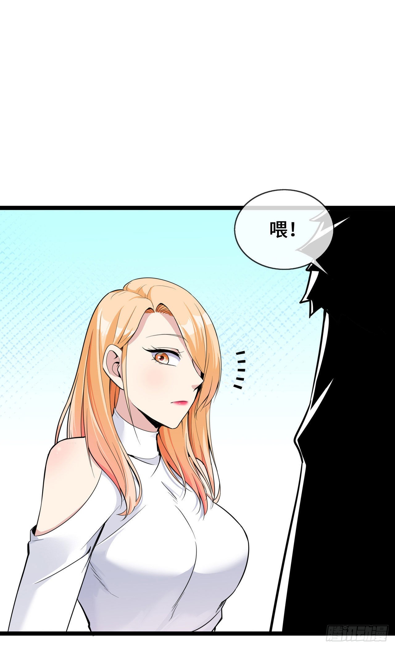 第29话 病友你好，初次相见-第29话