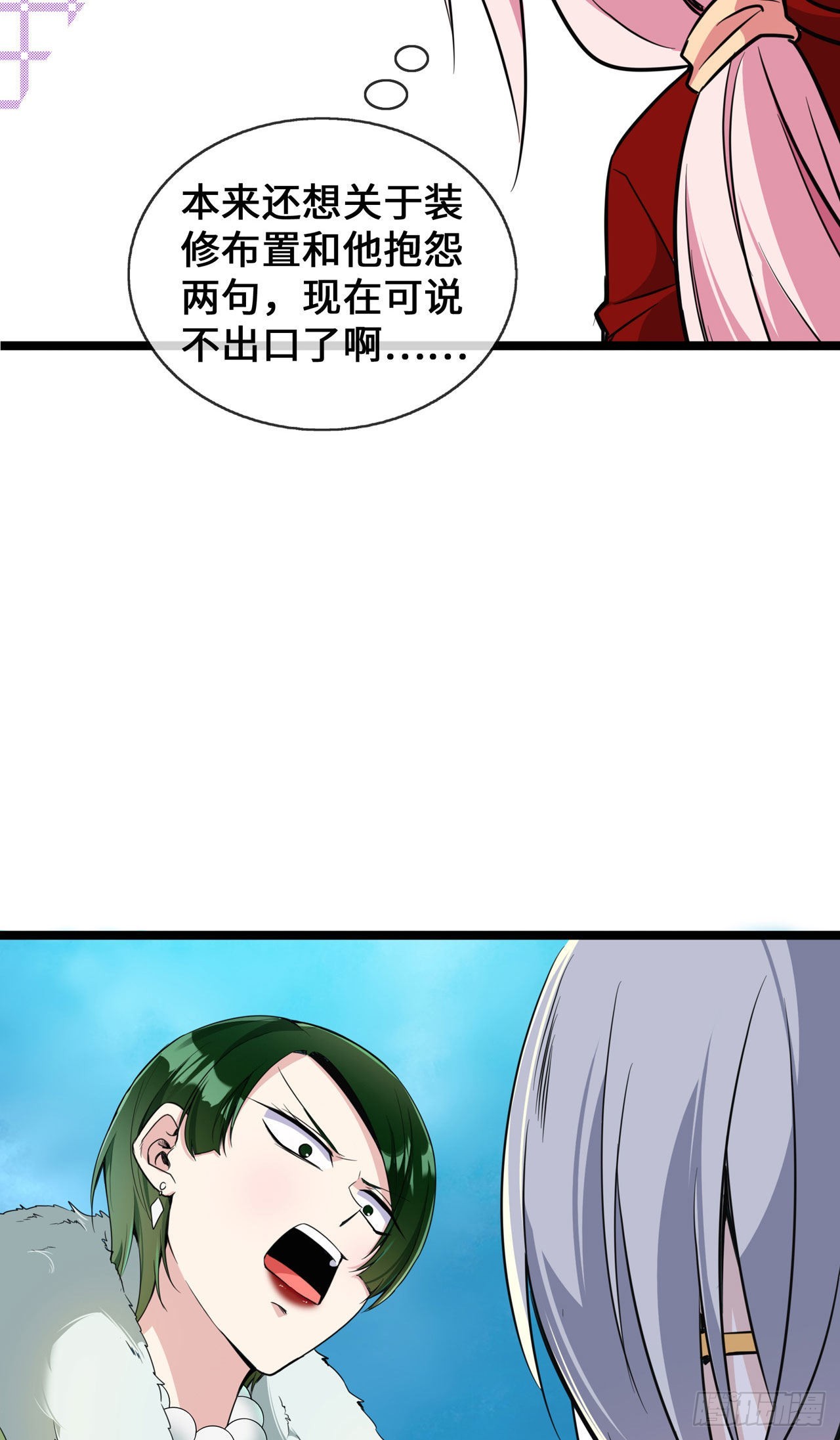 第31话 世界名画-第31话