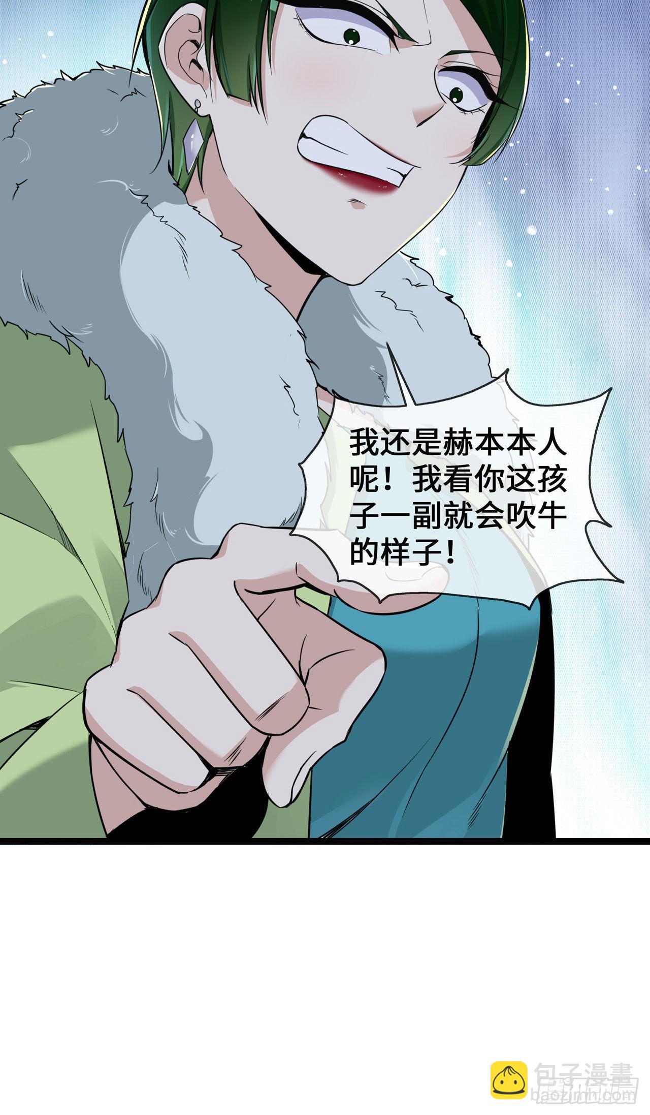 第31话 世界名画-第31话