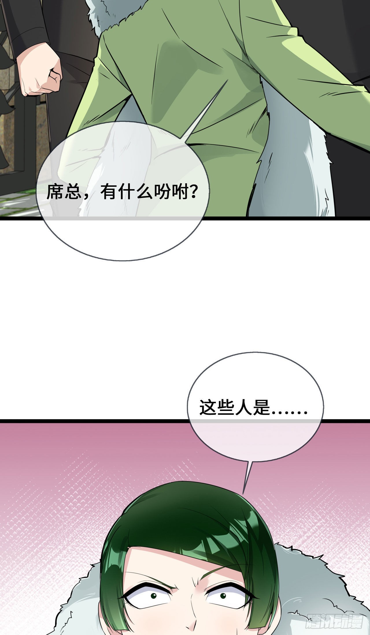 第31话 世界名画-第31话