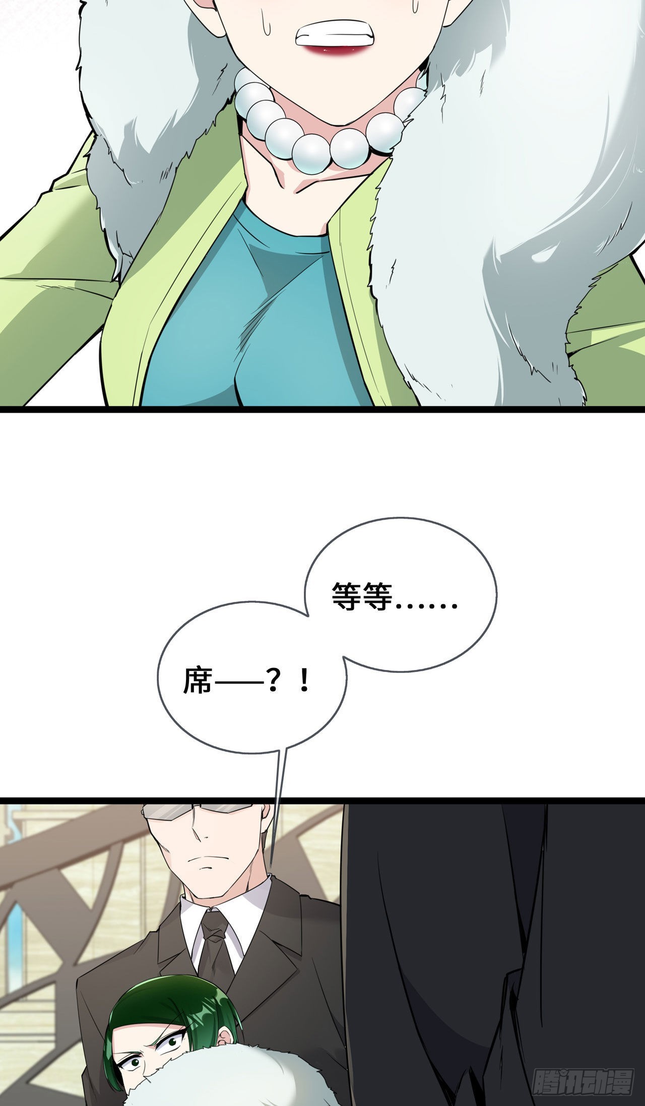 第31话 世界名画-第31话
