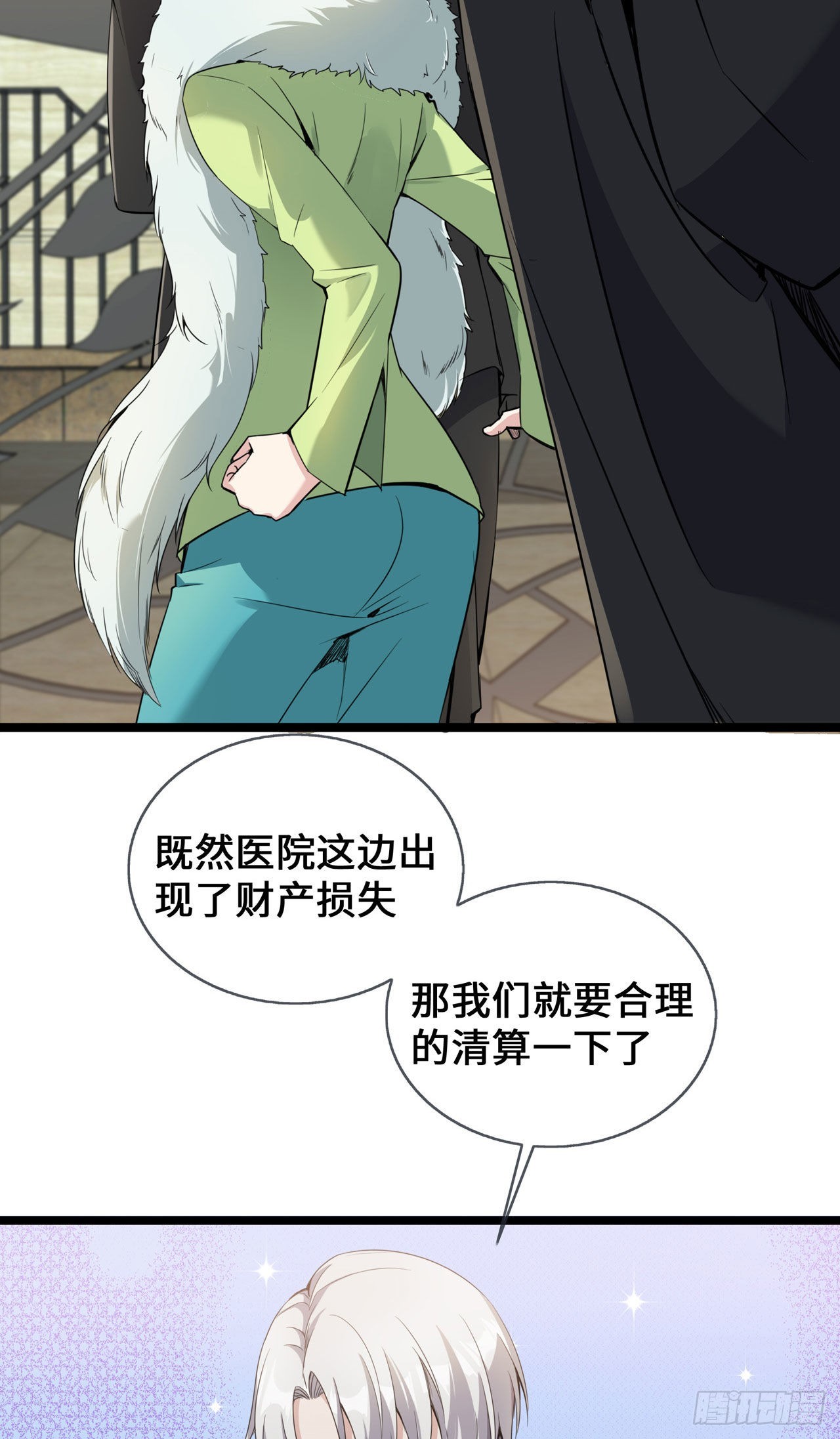 第31话 世界名画-第31话