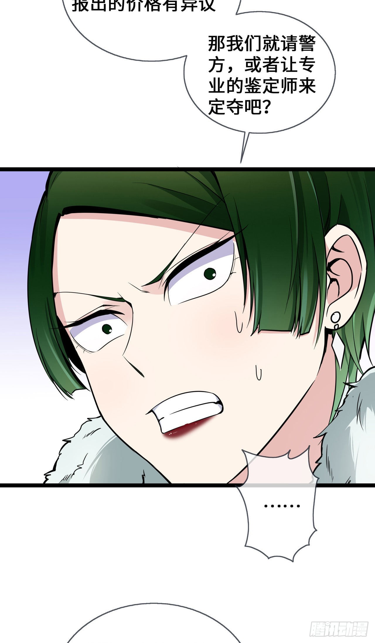 第31话 世界名画-第31话