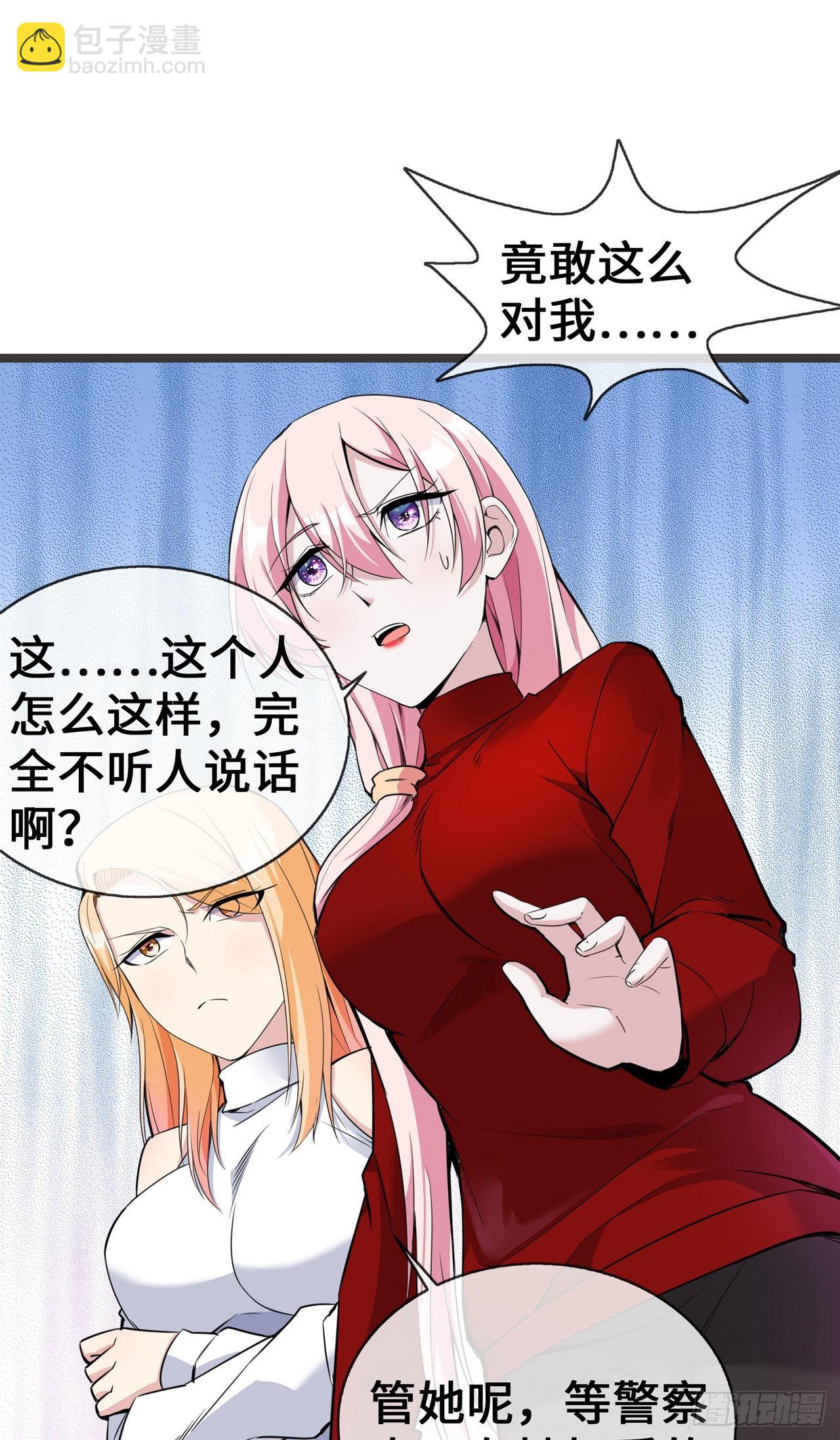 第31话 世界名画-第31话