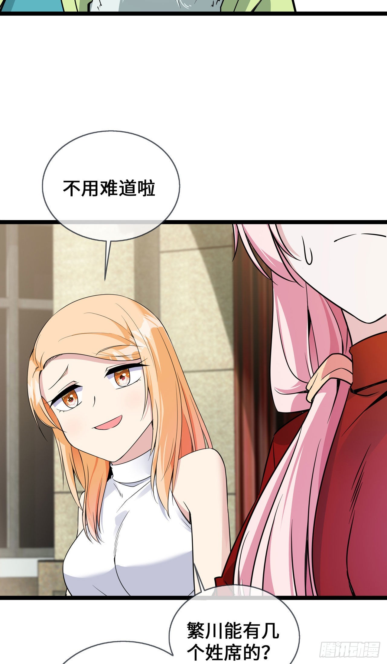 第31话 世界名画-第31话