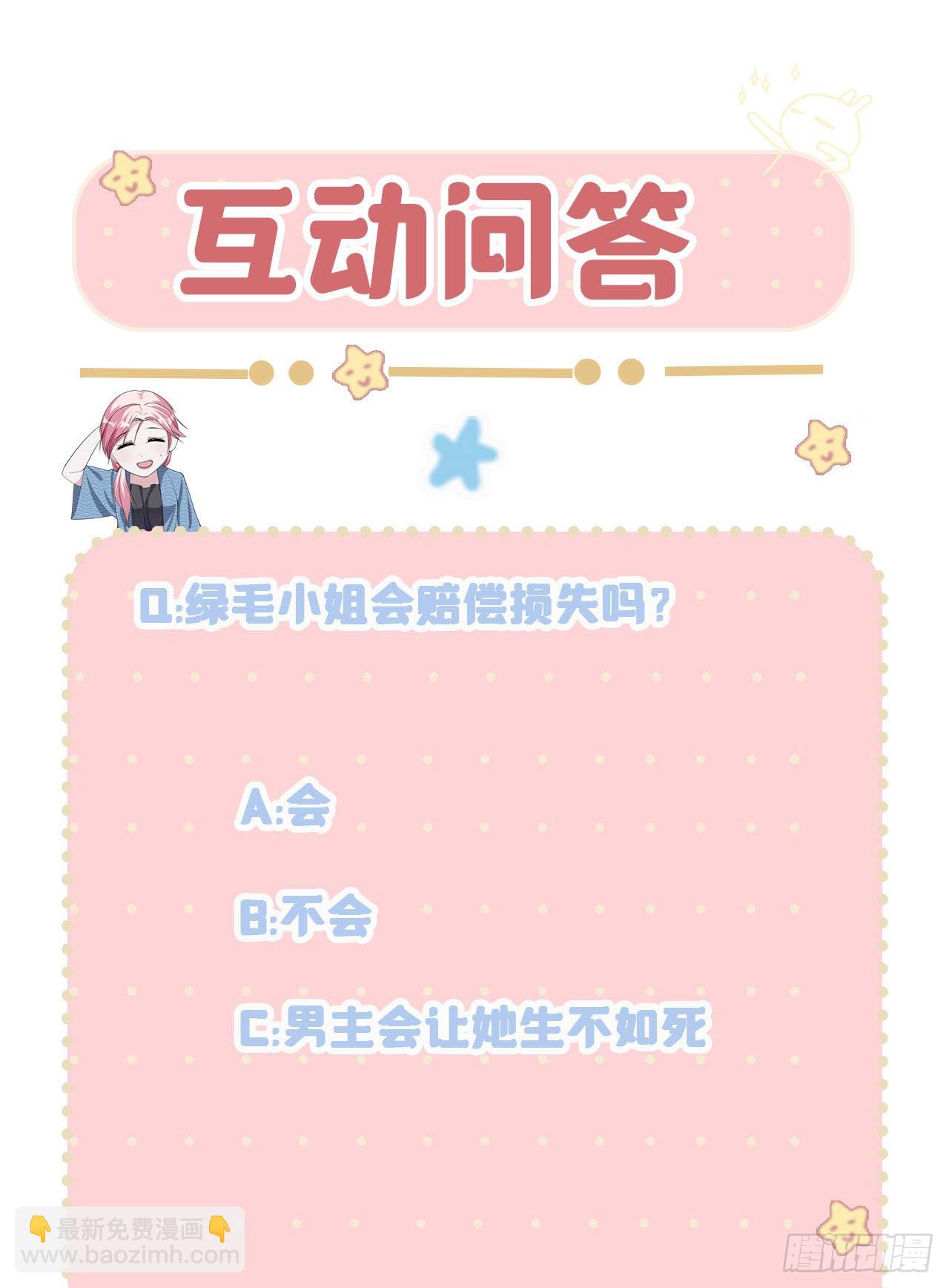 第31话 世界名画-第31话