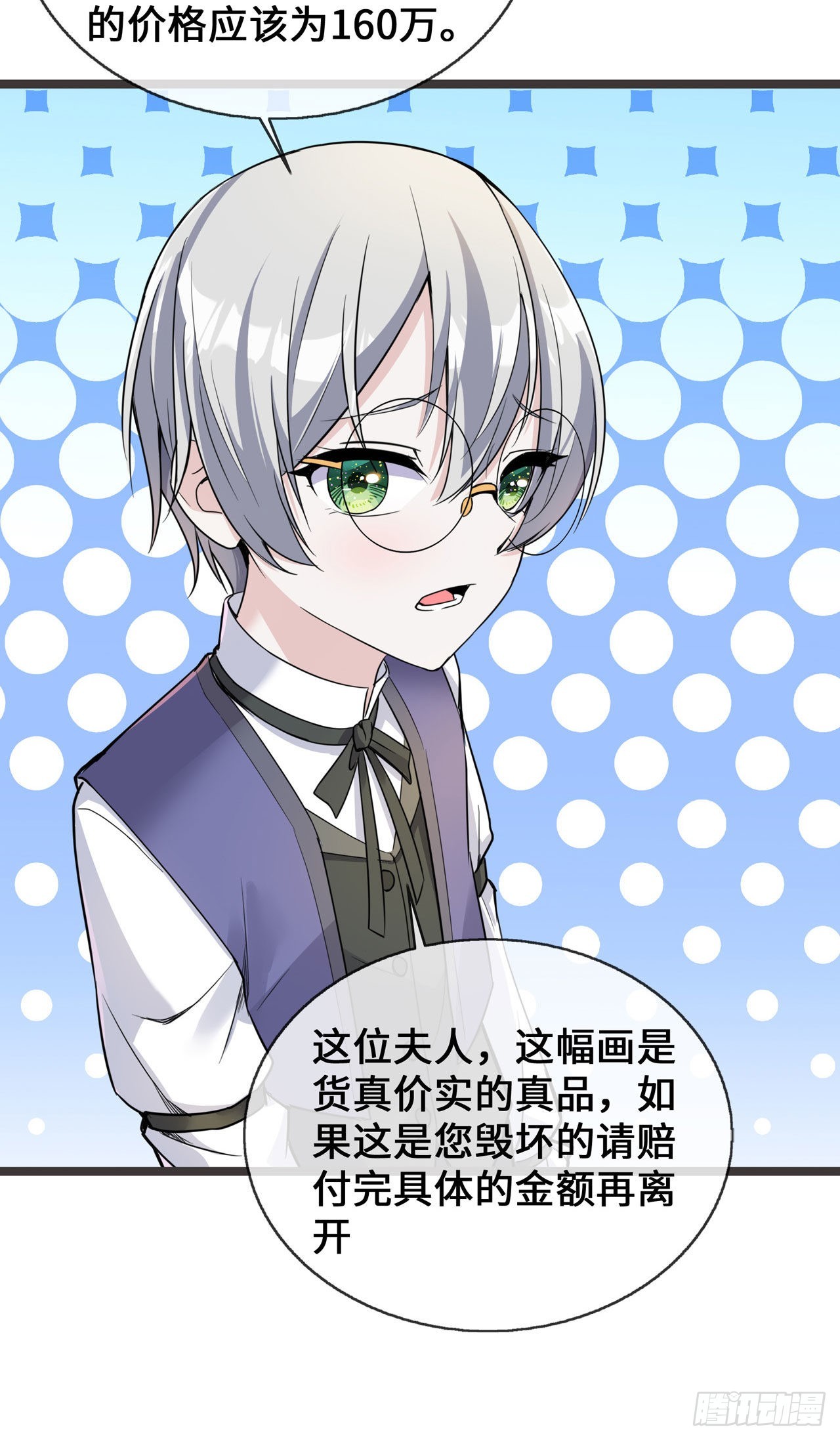 第31话 世界名画-第31话