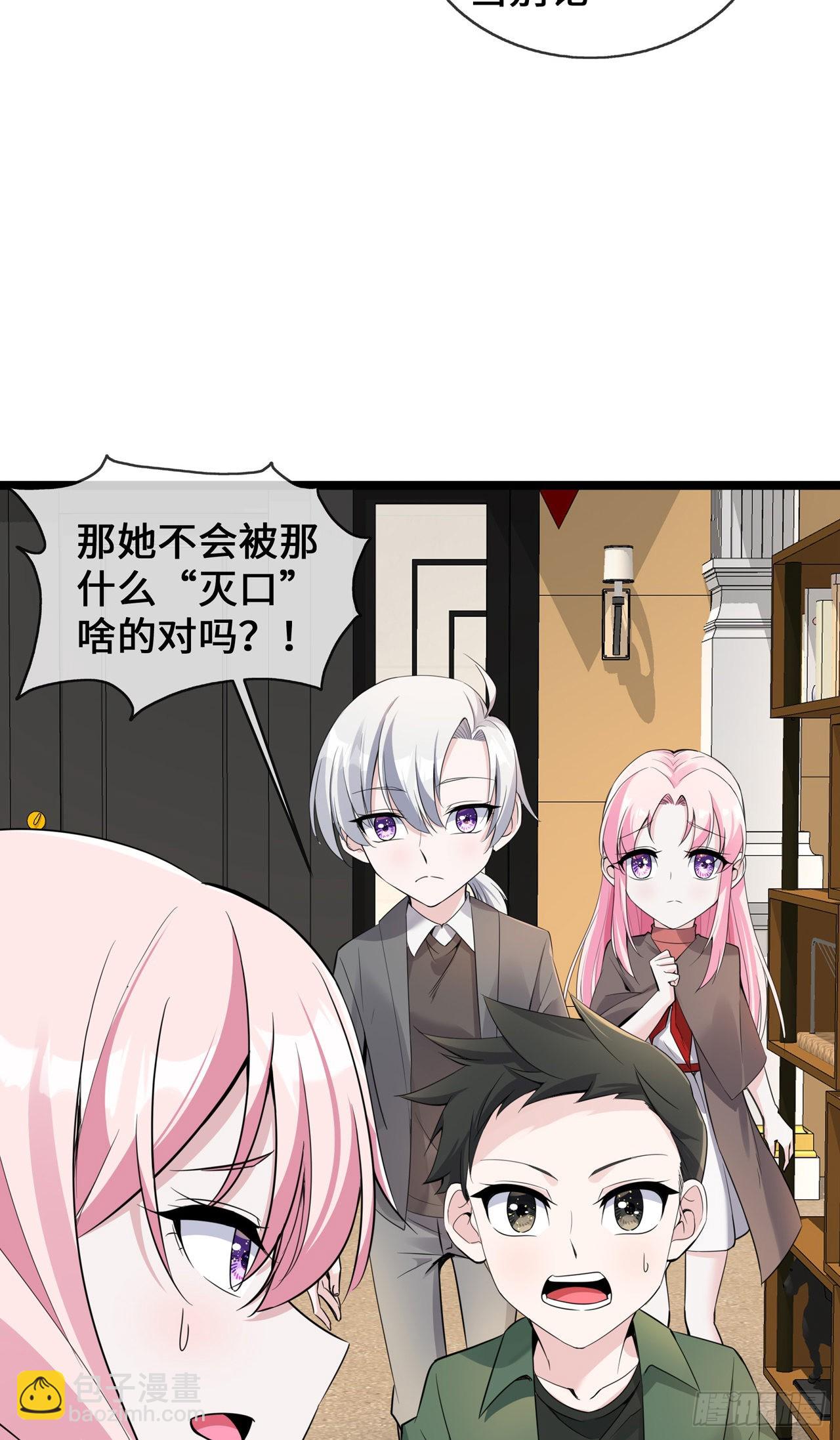 第33话 刀子嘴豆腐心-第33话