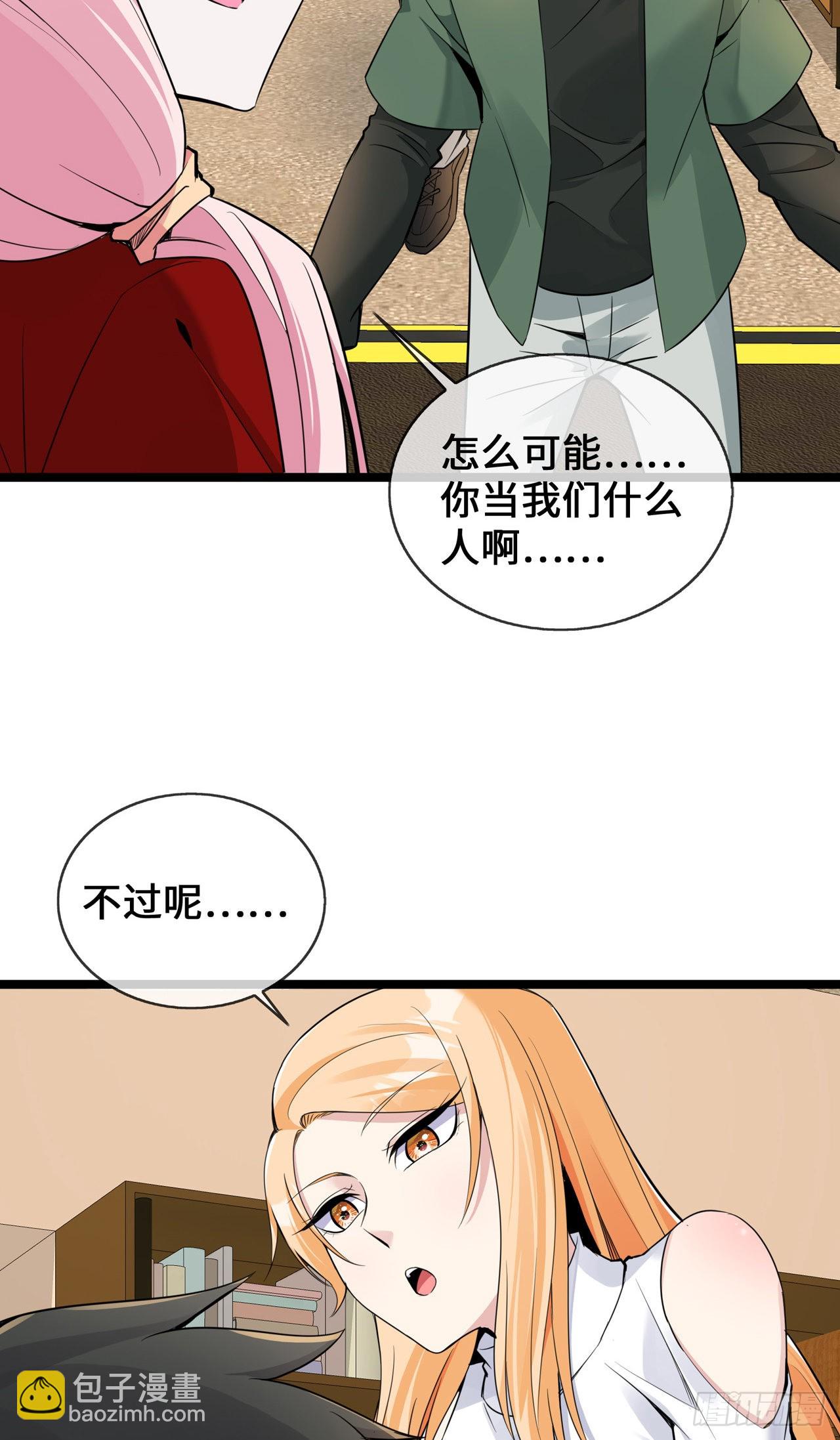 第33话 刀子嘴豆腐心-第33话