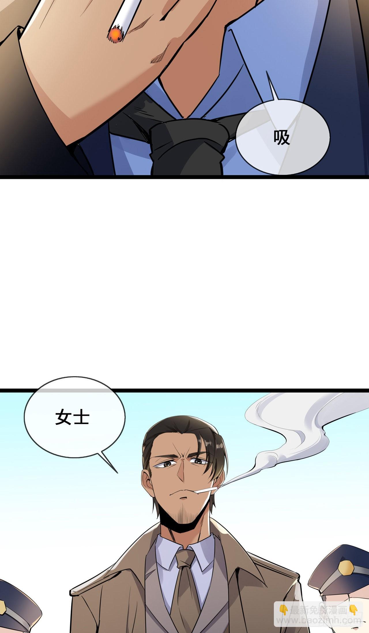 第33话 刀子嘴豆腐心-第33话