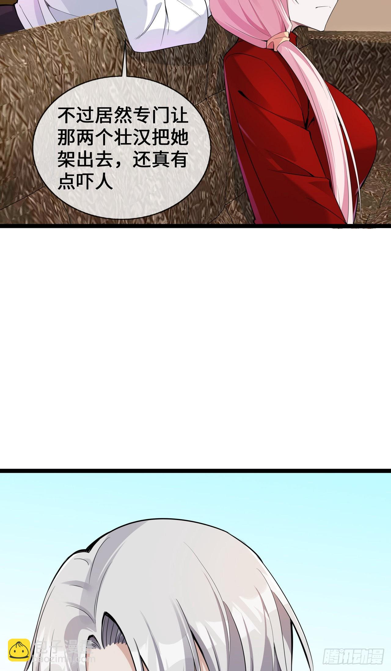 第33话 刀子嘴豆腐心-第33话