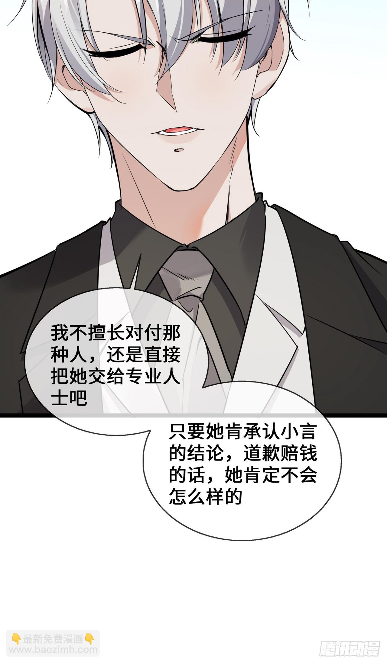 第33话 刀子嘴豆腐心-第33话