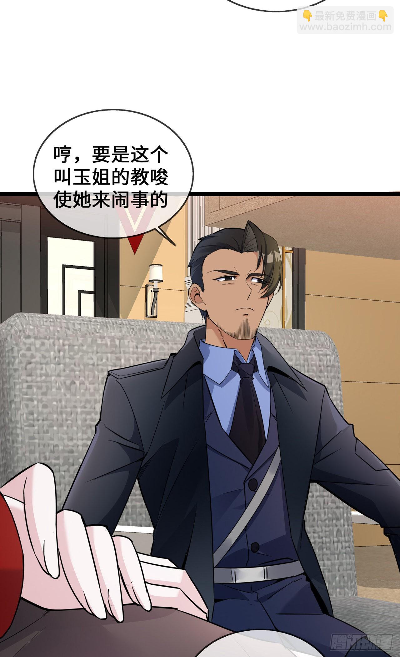 第35话 壕无人性-第35话