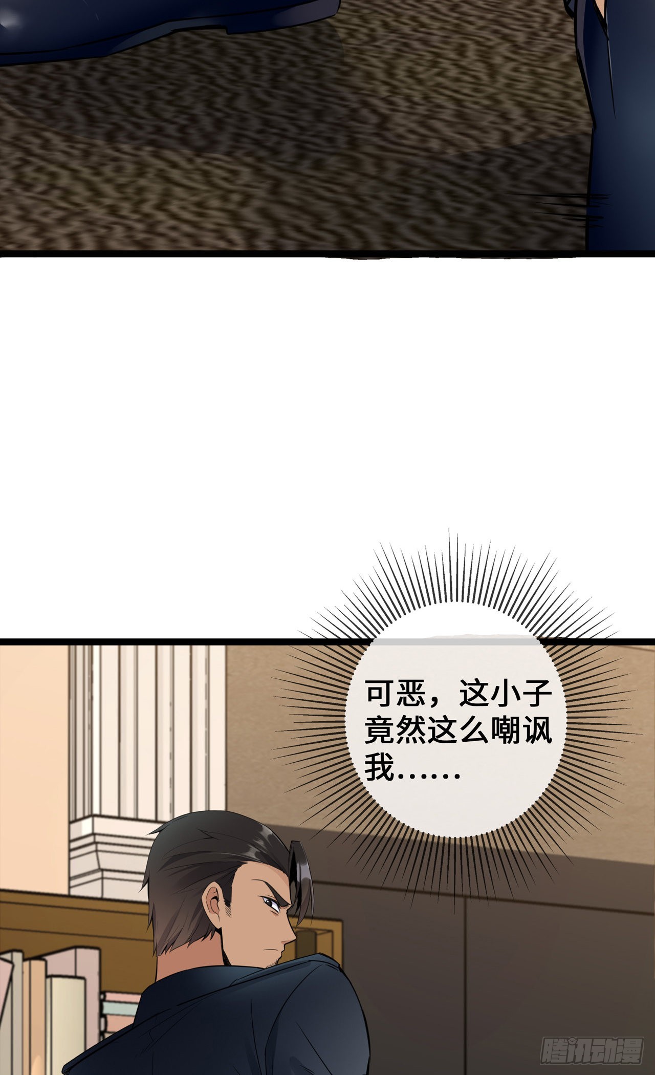 第35话 壕无人性-第35话
