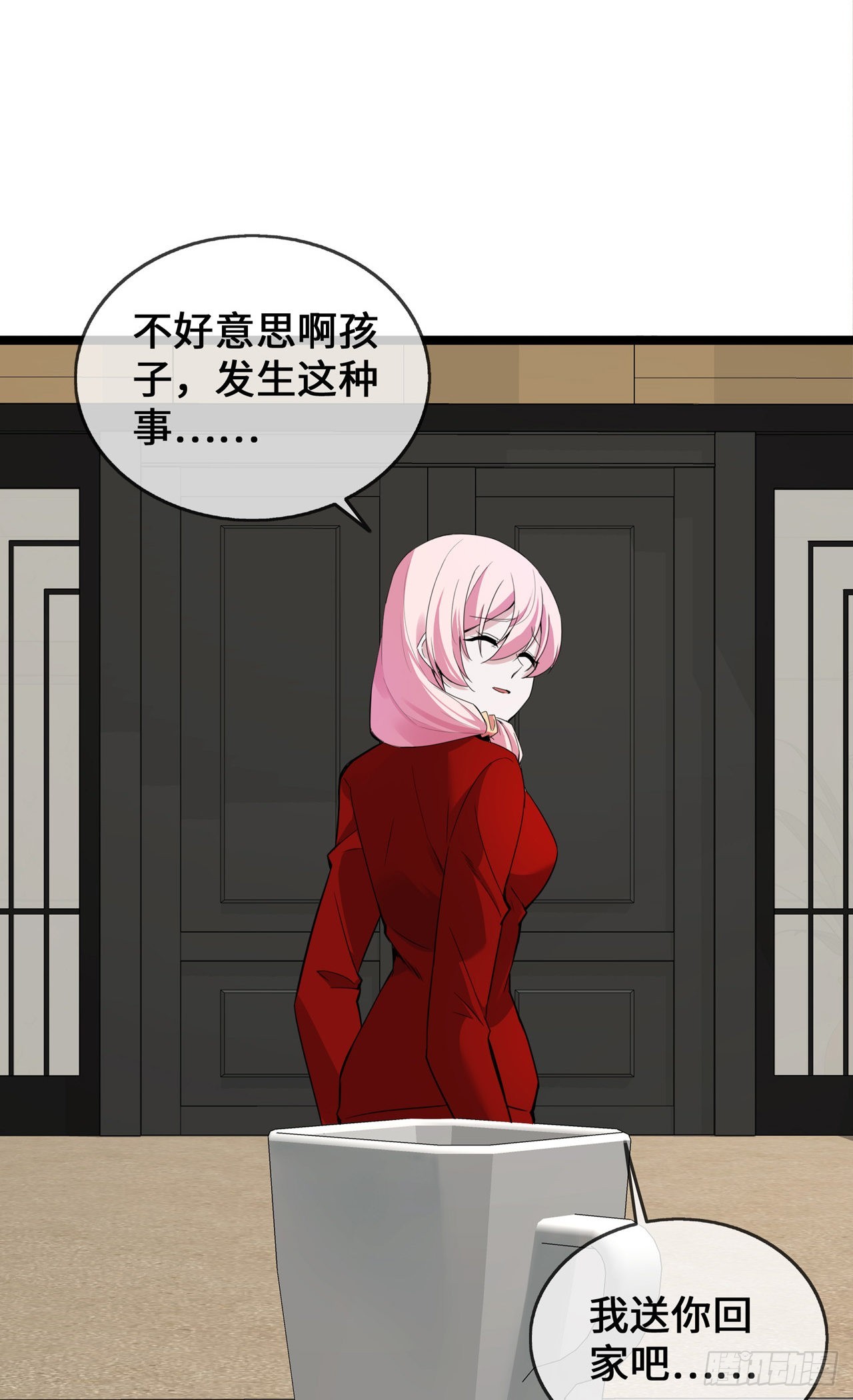 第35话 壕无人性-第35话