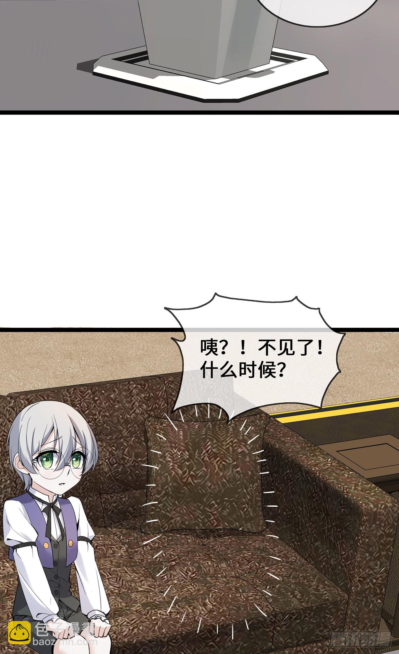 第35话 壕无人性-第35话