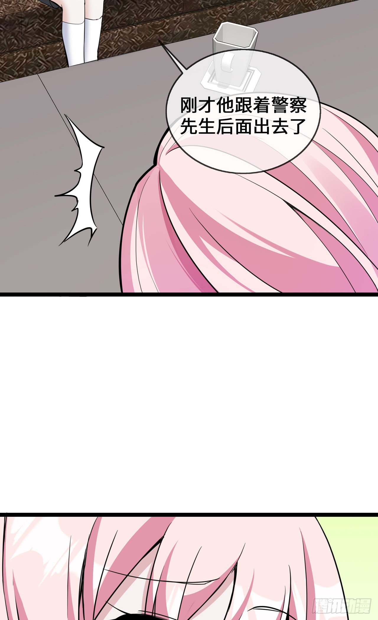 第35话 壕无人性-第35话