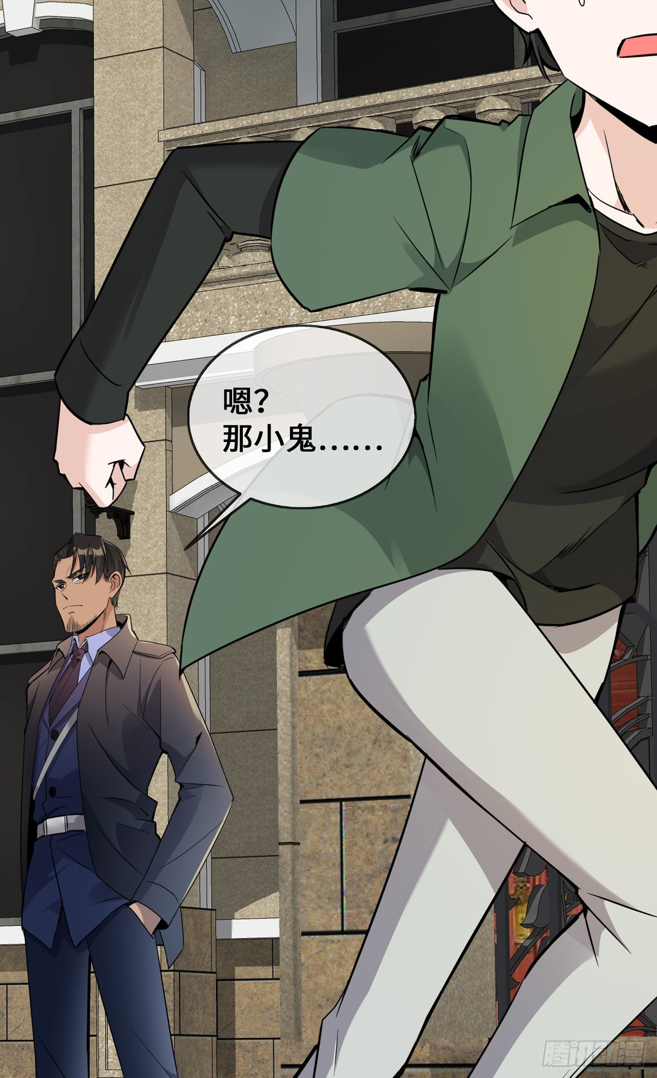 第35话 壕无人性-第35话