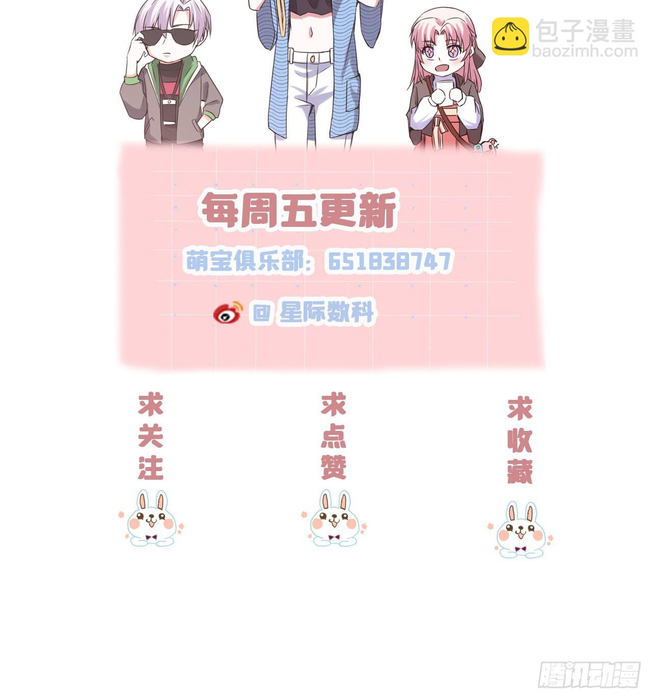 第35话 壕无人性-第35话