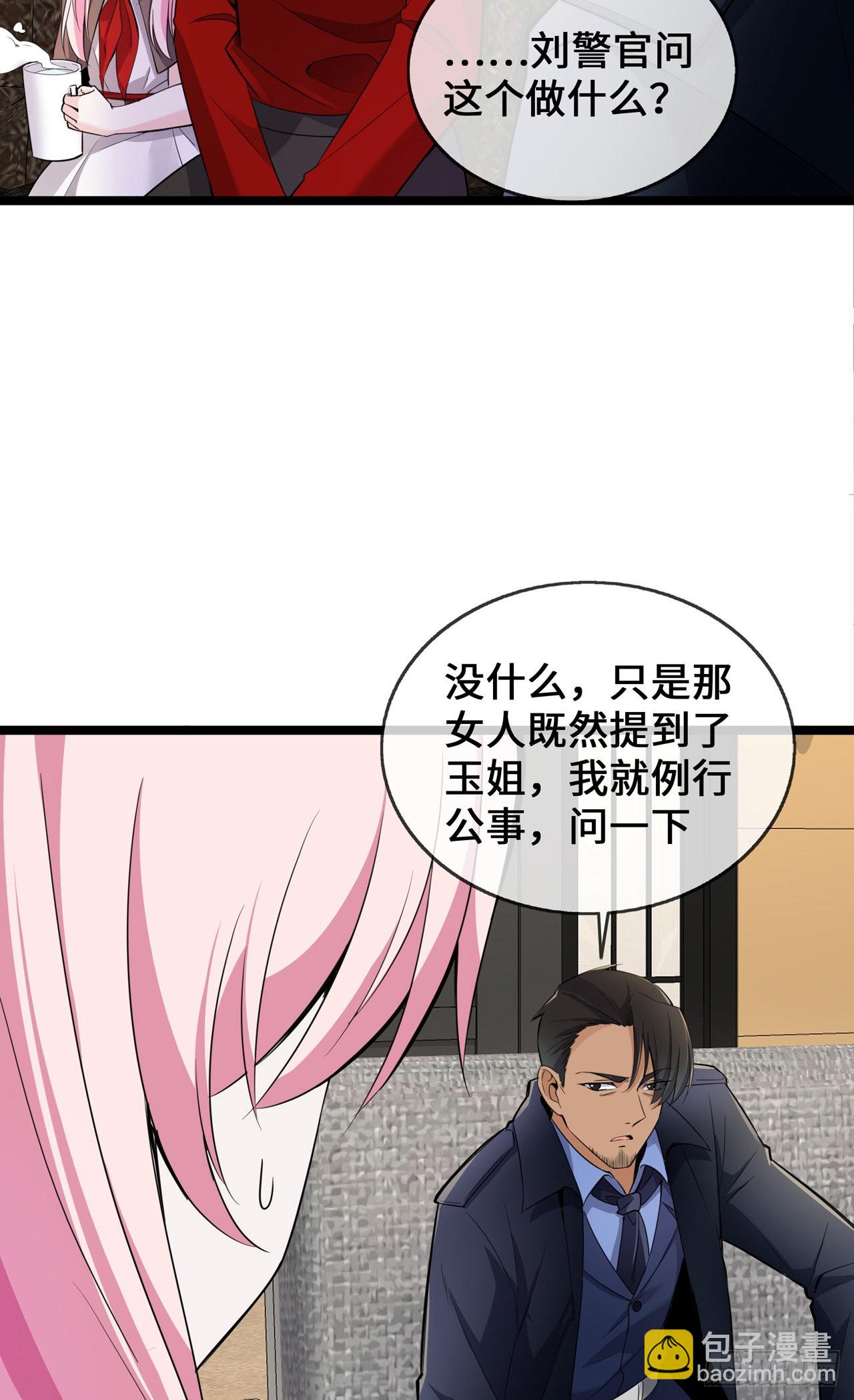 第35话 壕无人性-第35话