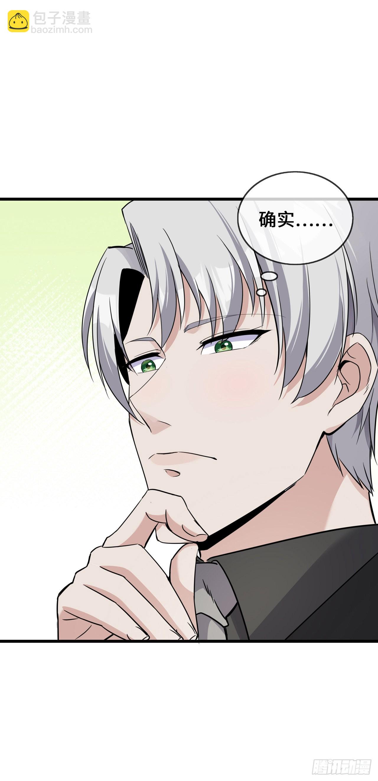 第37话 去她家-第37话