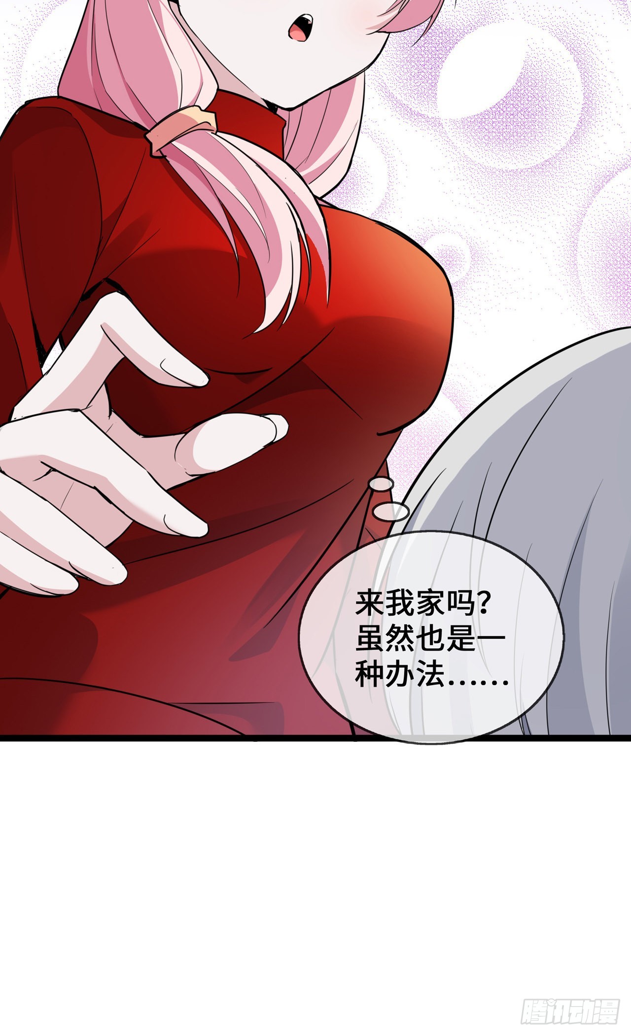 第37话 去她家-第37话