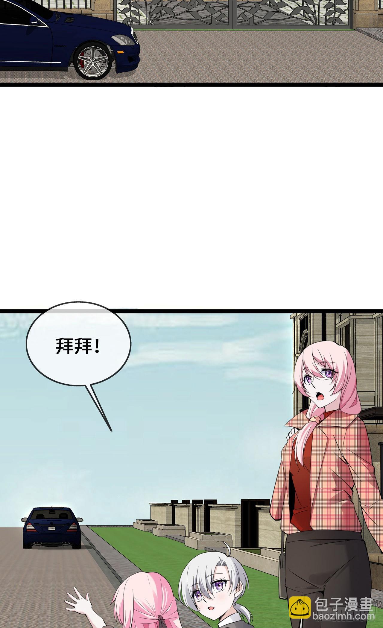 第37话 去她家-第37话