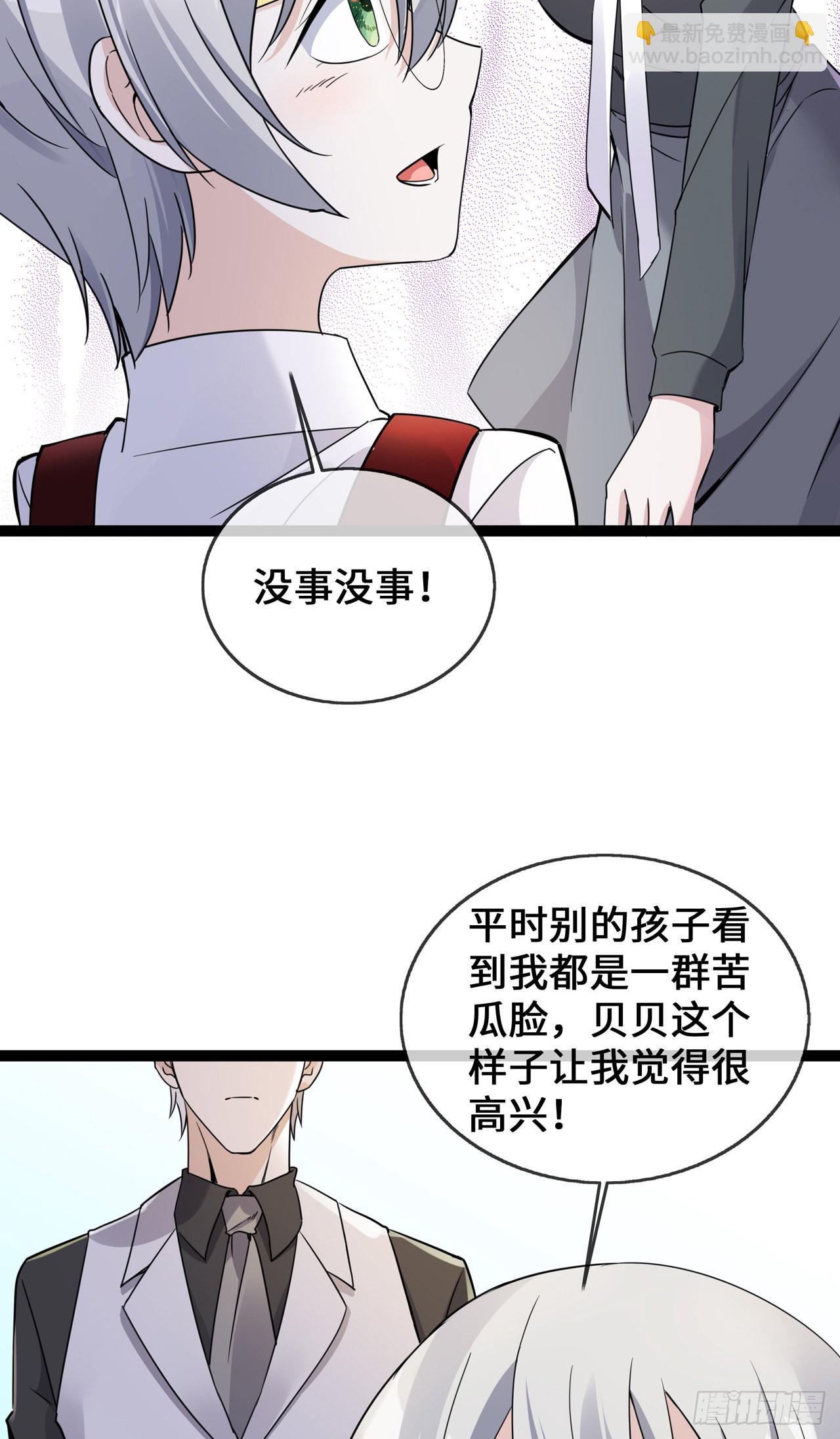 第39话 冤家同居的日子-第39话